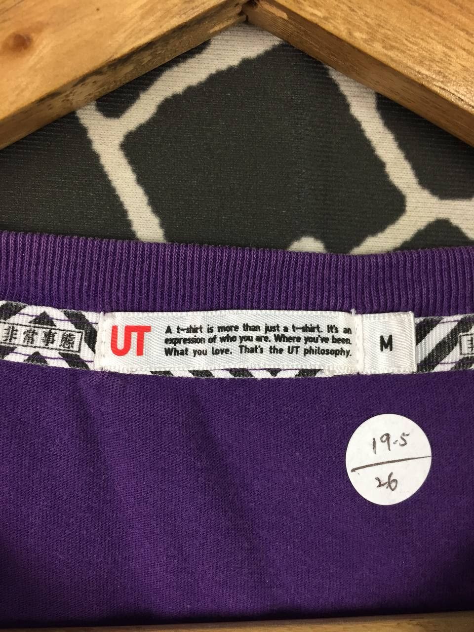 Anime Uniqlo UT Neon Genesis Evangelion Unit 01 Project EVA Tee Size US M / EU 48-50 / 2 - 6 Thumbnail