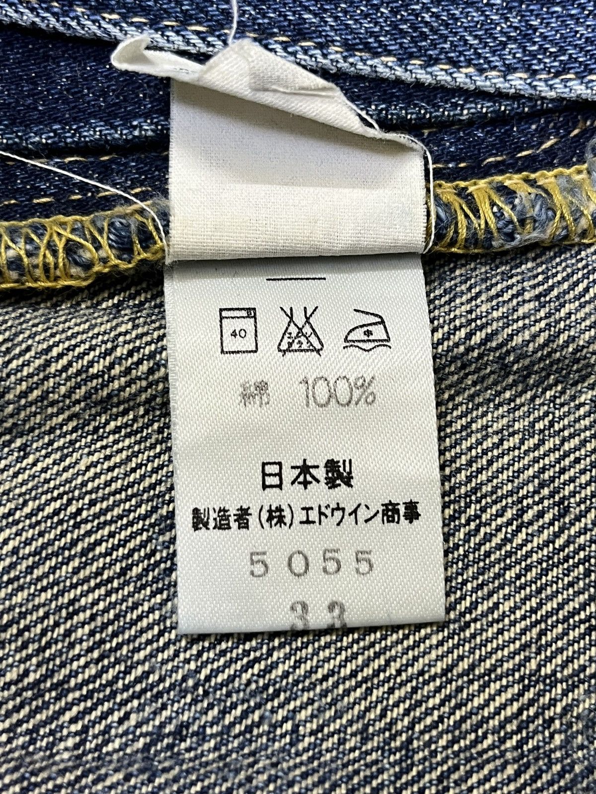 Edwin VINTAGE EDWIN 505SX-R DISTRESSED REDLINE SELVEDGE JEANS Size US 33 - 18 Thumbnail