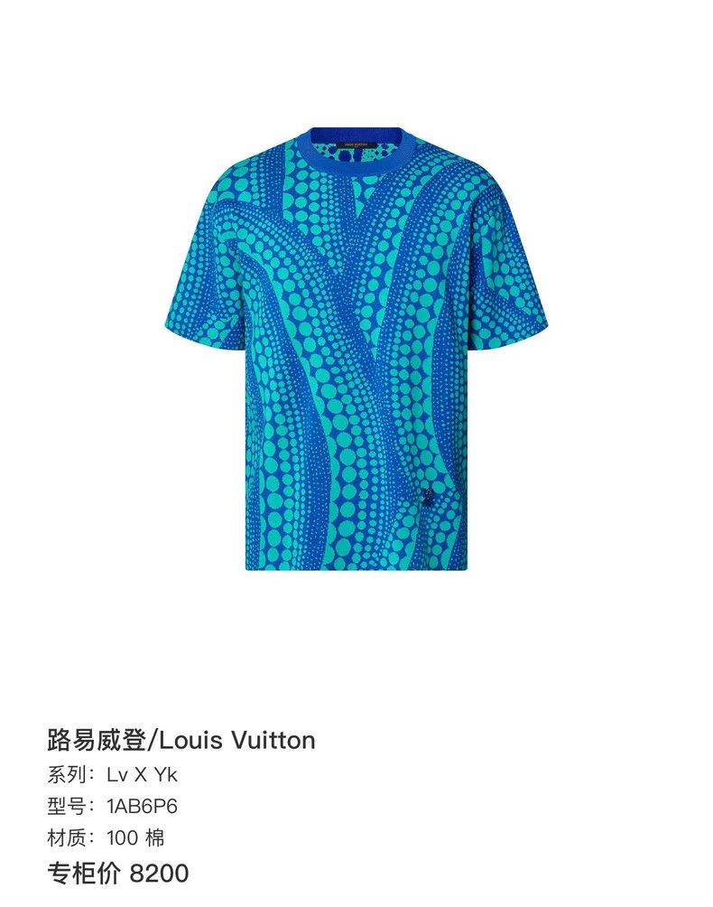 Louis Vuitton Louis Vuitton Polka-dot full-print knit short sleeve 2502-N Size US L / EU 52-54 / 3 - 7 Thumbnail