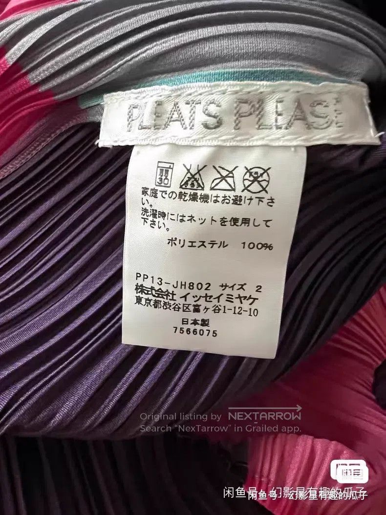 Issey Miyake Issey Miyake Color Block Spliced Dress Size M / US 6-8 / IT 42-44 - 3 Thumbnail