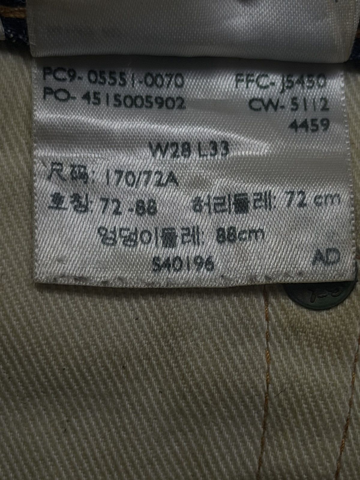 Levi's Vintage Levi’s 551™ Japan Market Denim Jeans | Vintage Faded Size US 29 - 16 Thumbnail