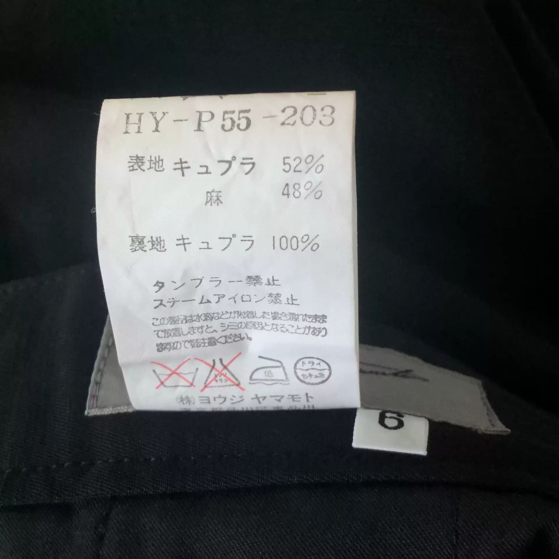 Yohji Yamamoto Yohji Yamamoto Tortoise Buckle Pants-2505 Size US 40 / EU 56 - 6 Thumbnail