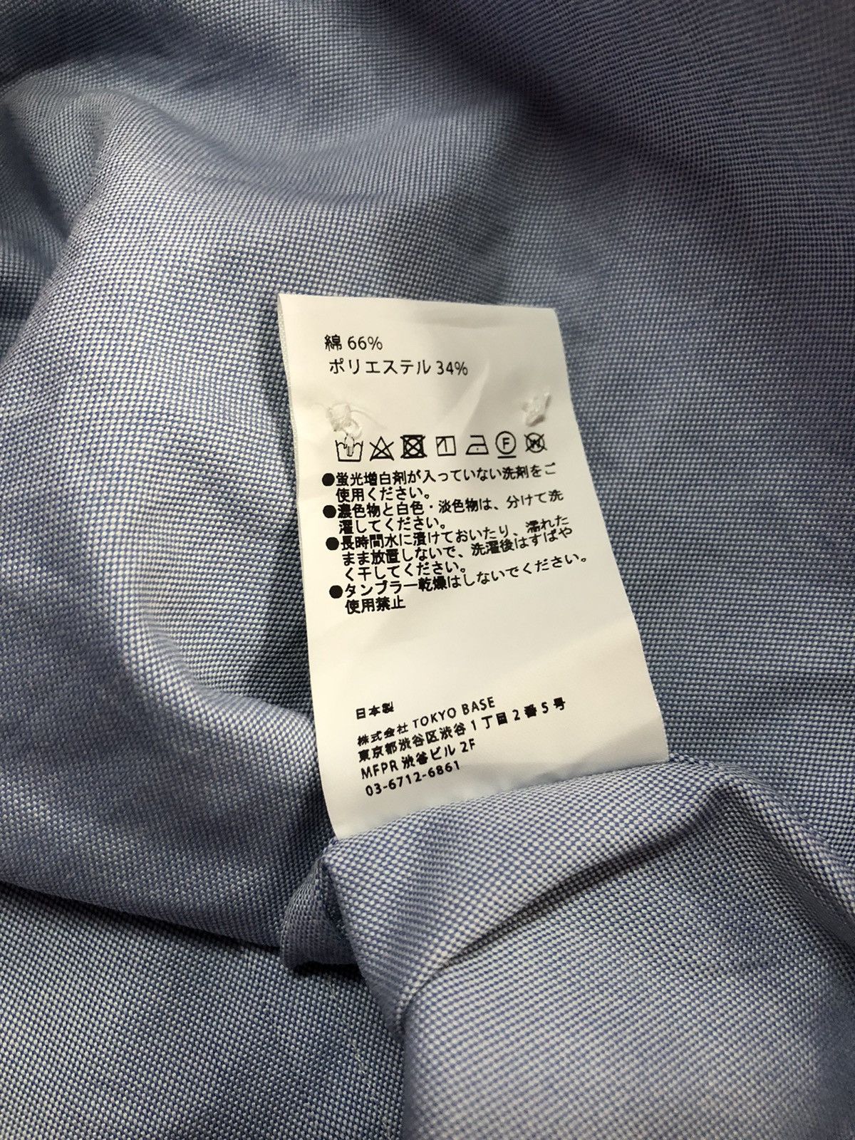 Designer × Japanese Brand United Tokyo Chambray shirt button up Size US M / EU 48-50 / 2 - 6 Thumbnail