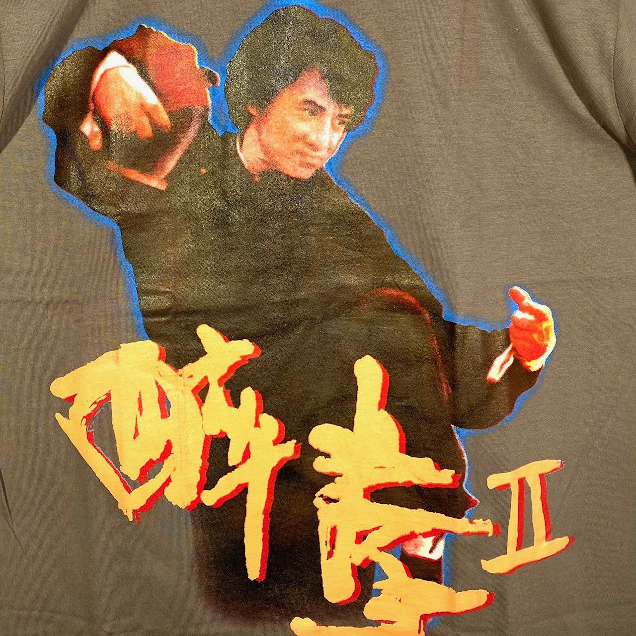 Other Tee Shirt Promo Jackie Chan In Drunken Master 2 Vintage 1994 Size US M / EU 48-50 / 2 - 3 Thumbnail
