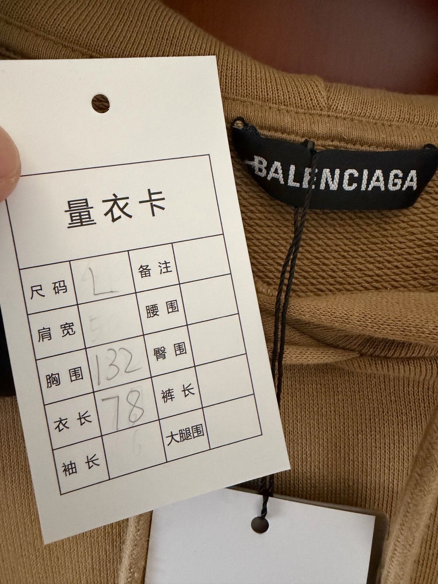 Balenciaga balenciaga khaki hooded sweatshirt with tag Size US L / EU 52-54 / 3 - 4 Thumbnail