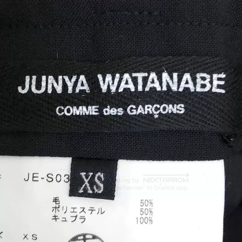 Junya Watanabe Junya Watanabe size XS skirt Size 23" - 5 Thumbnail