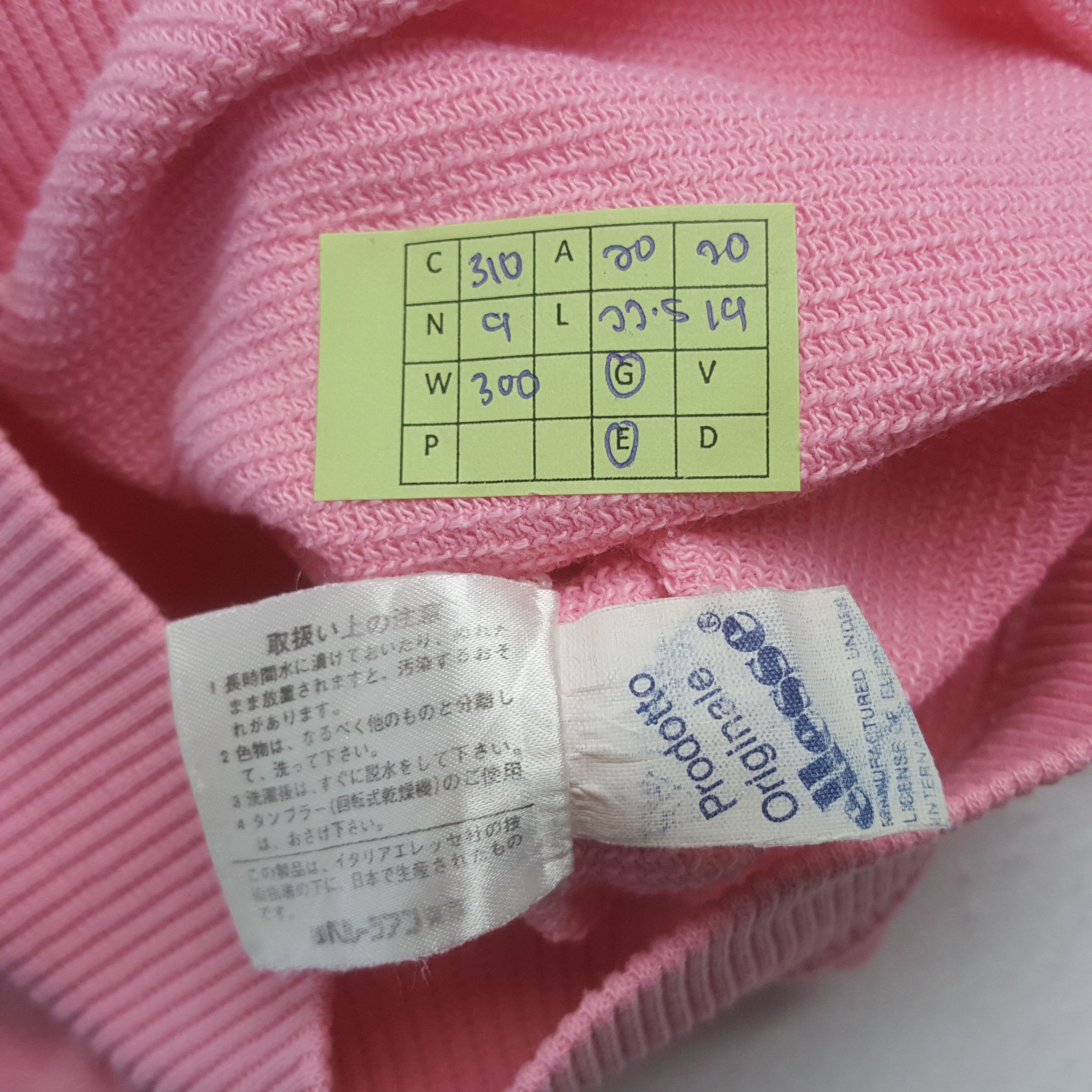 Ellesse Vintage Ellesse Sweatshirt C310N9 Size US S / EU 44-46 / 1 - 7 Thumbnail