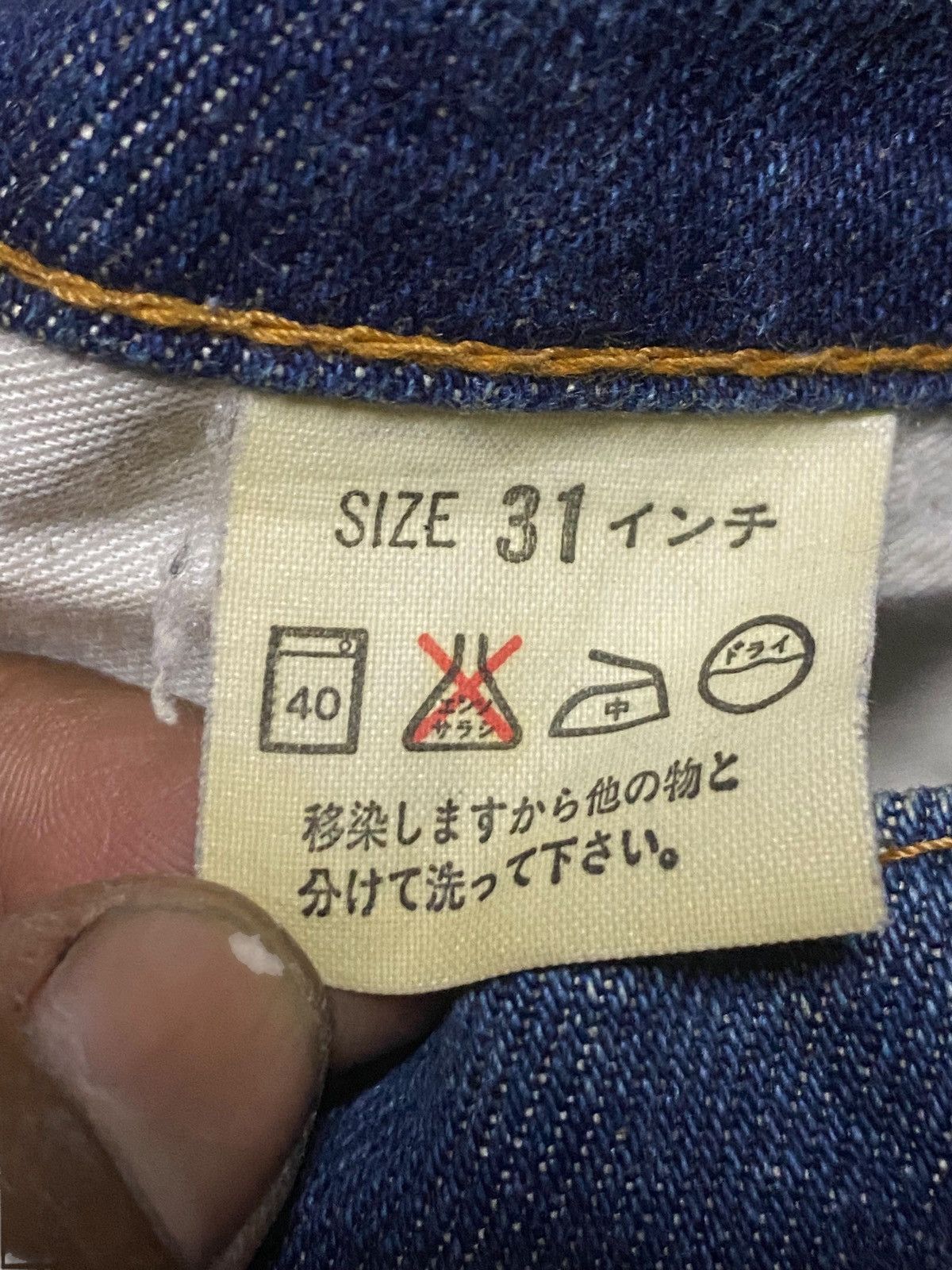 Levi's Levis 70s Bell Bottom Flare Bootcut Jeans Size US 31 - 19 Thumbnail