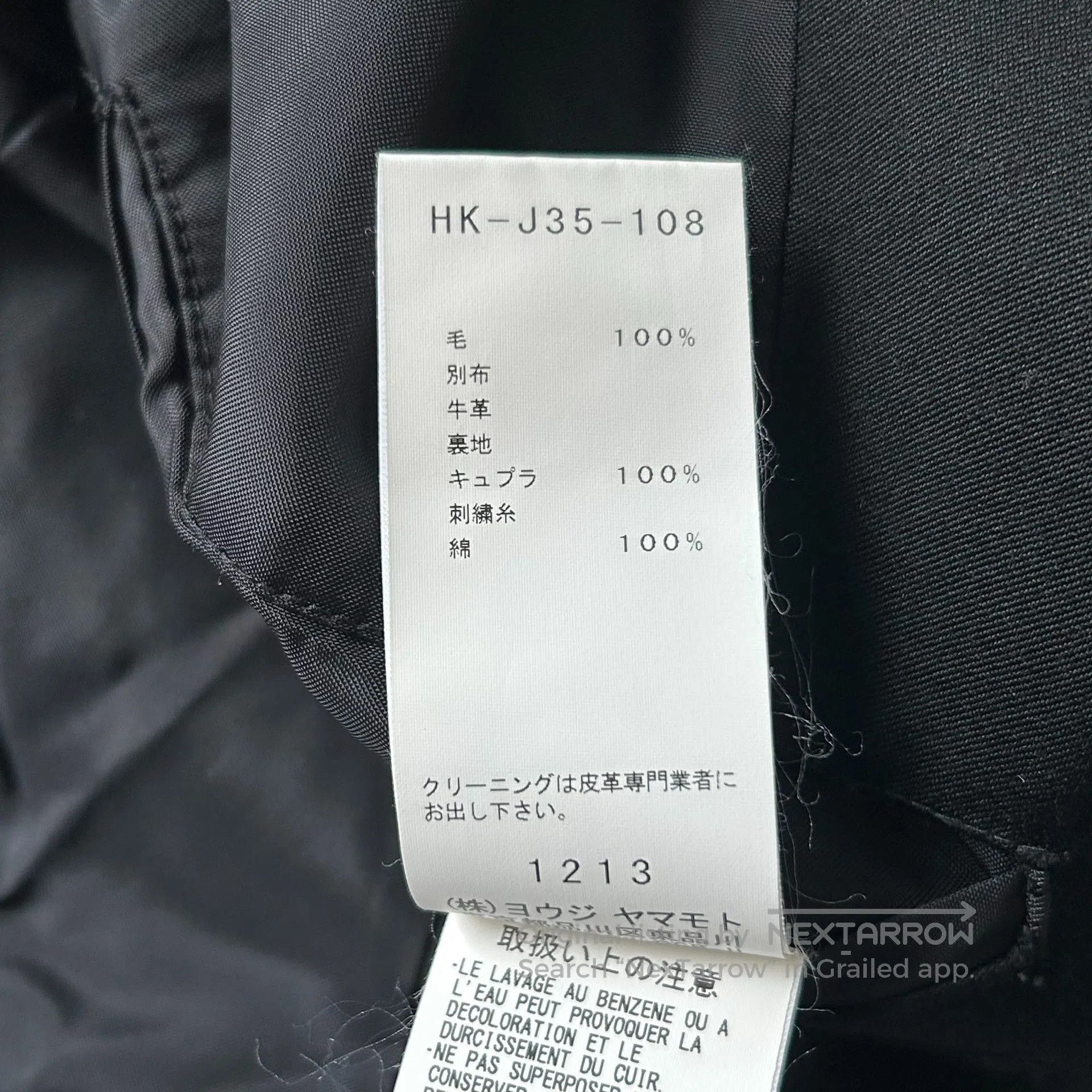 Yohji Yamamoto yamamoto black suit jacket with pleats. Size US M / EU 48-50 / 2 - 7 Thumbnail