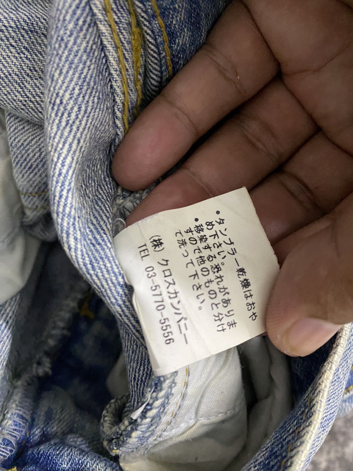 Japan Brand Patchwork E Hyphen World Gallery Ripped Design