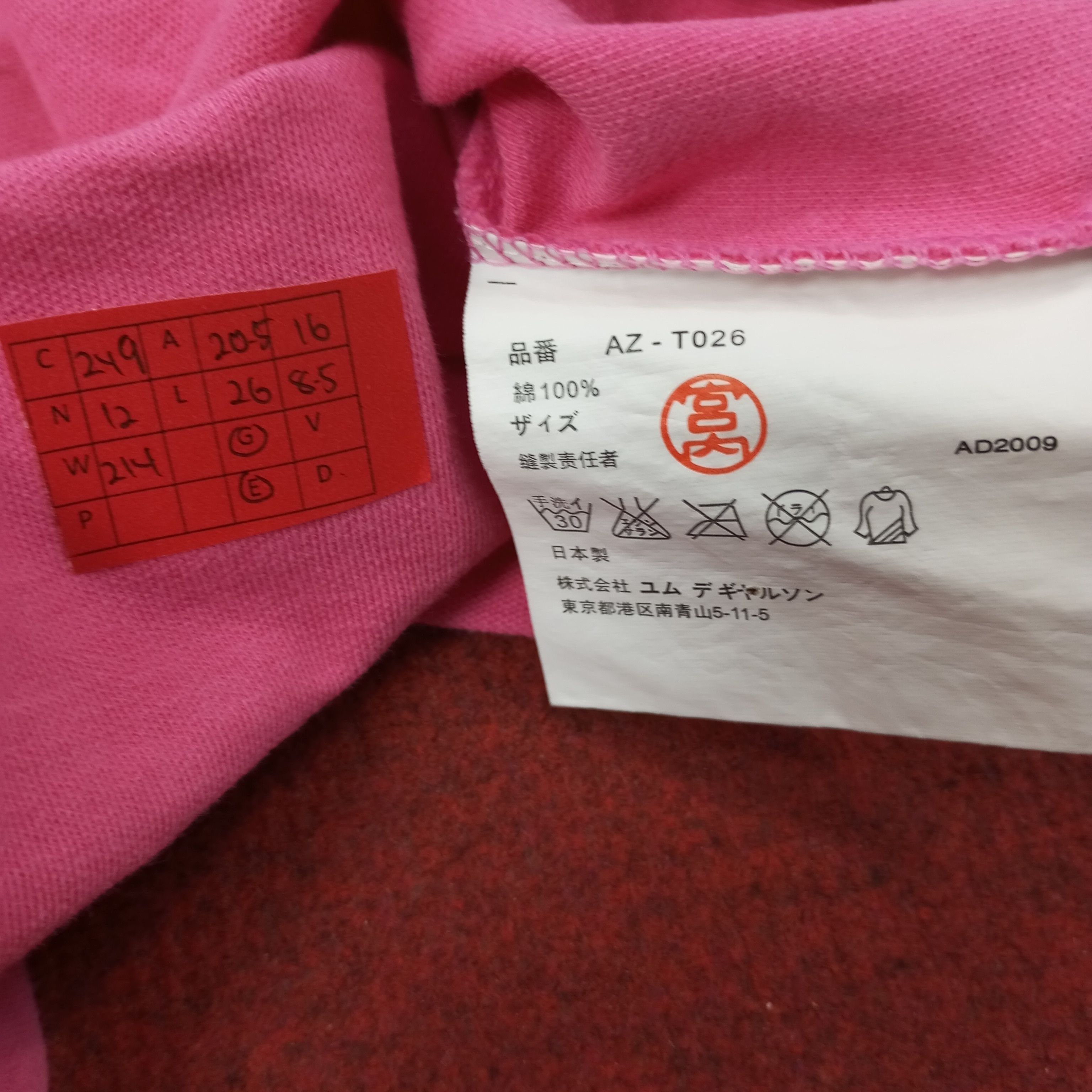 Comme des Garcons PLAY Comme Des Garcons Play Logo Design Polos c249n12 Size US M / EU 48-50 / 2 - 5 Thumbnail