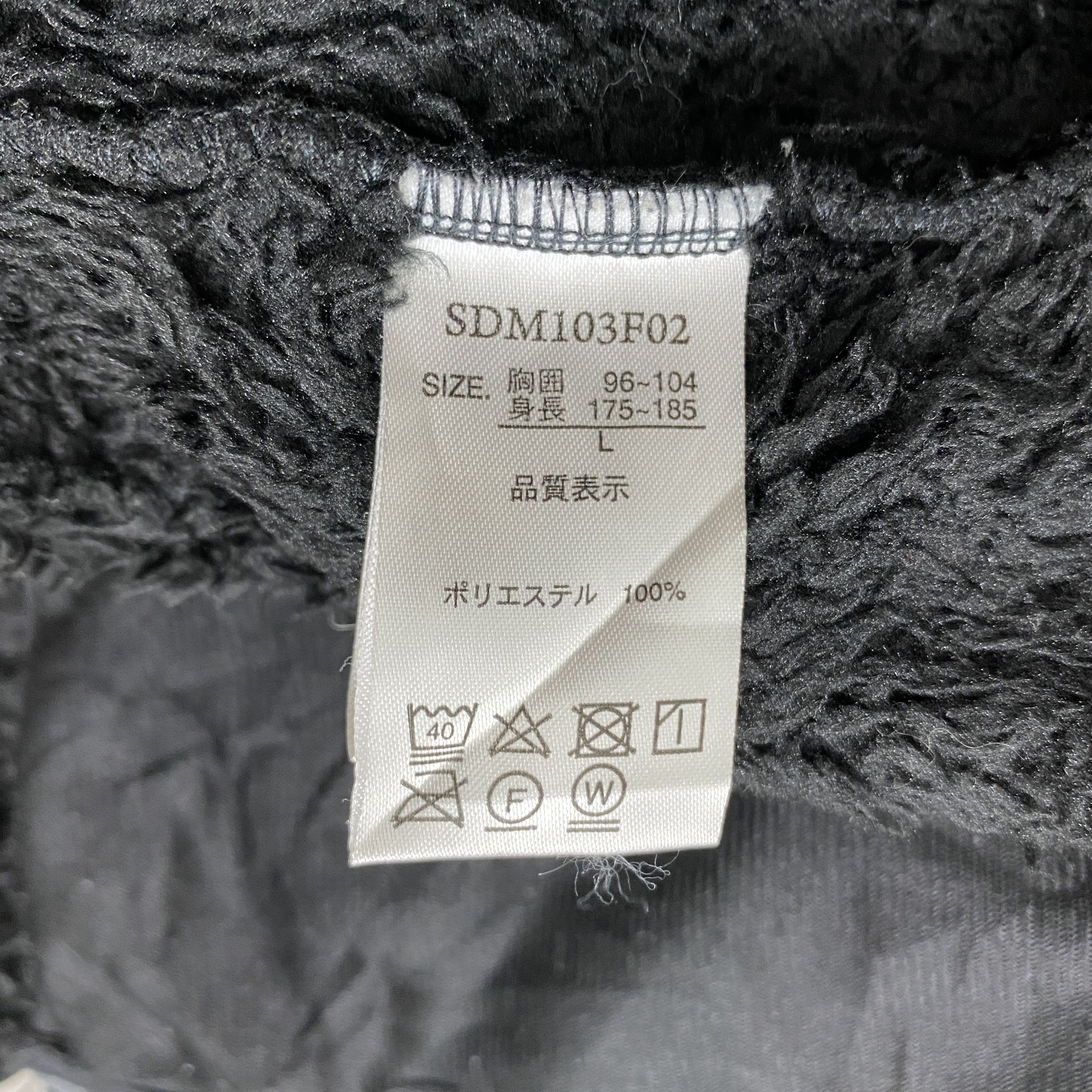 If Six Was Nine Semantic Design Black Fleece Jacket- J495 Size US M / EU 48-50 / 2 - 10 Thumbnail