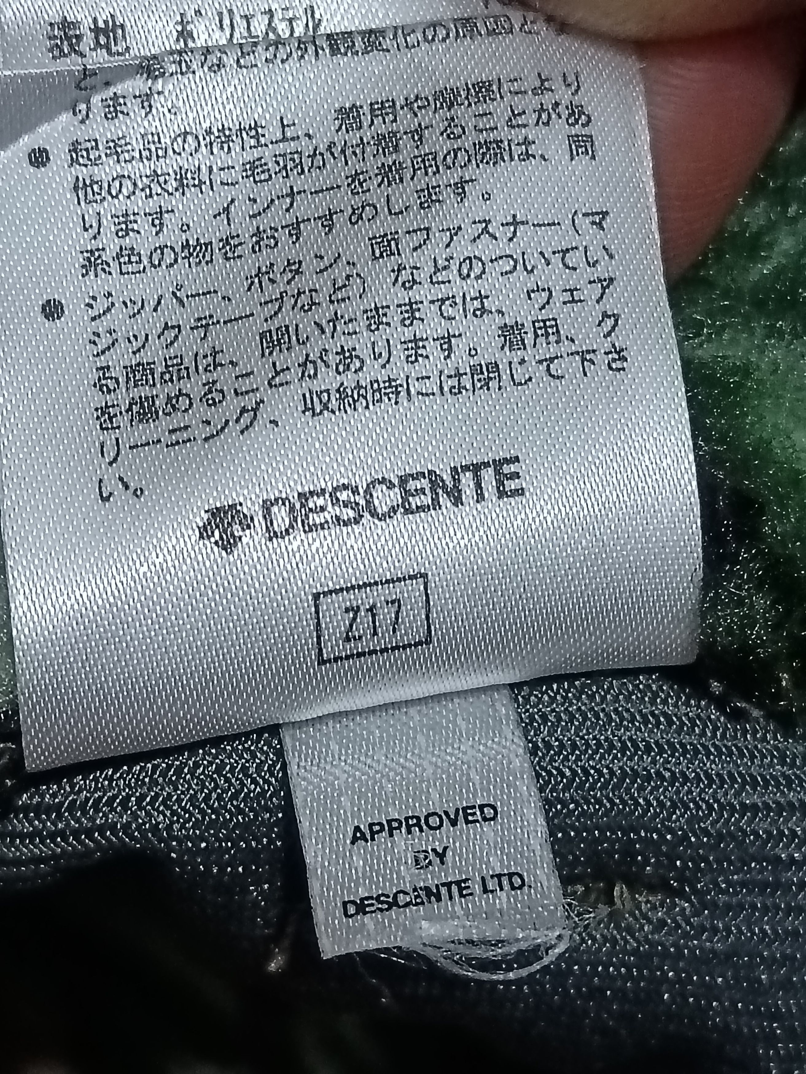 Japanese Brand × Marmot MARMOT MOUNTAIN LIMITED NATIVE FLEECE HIKING SHORT PANT Size US 32 / EU 48 - 5 Thumbnail