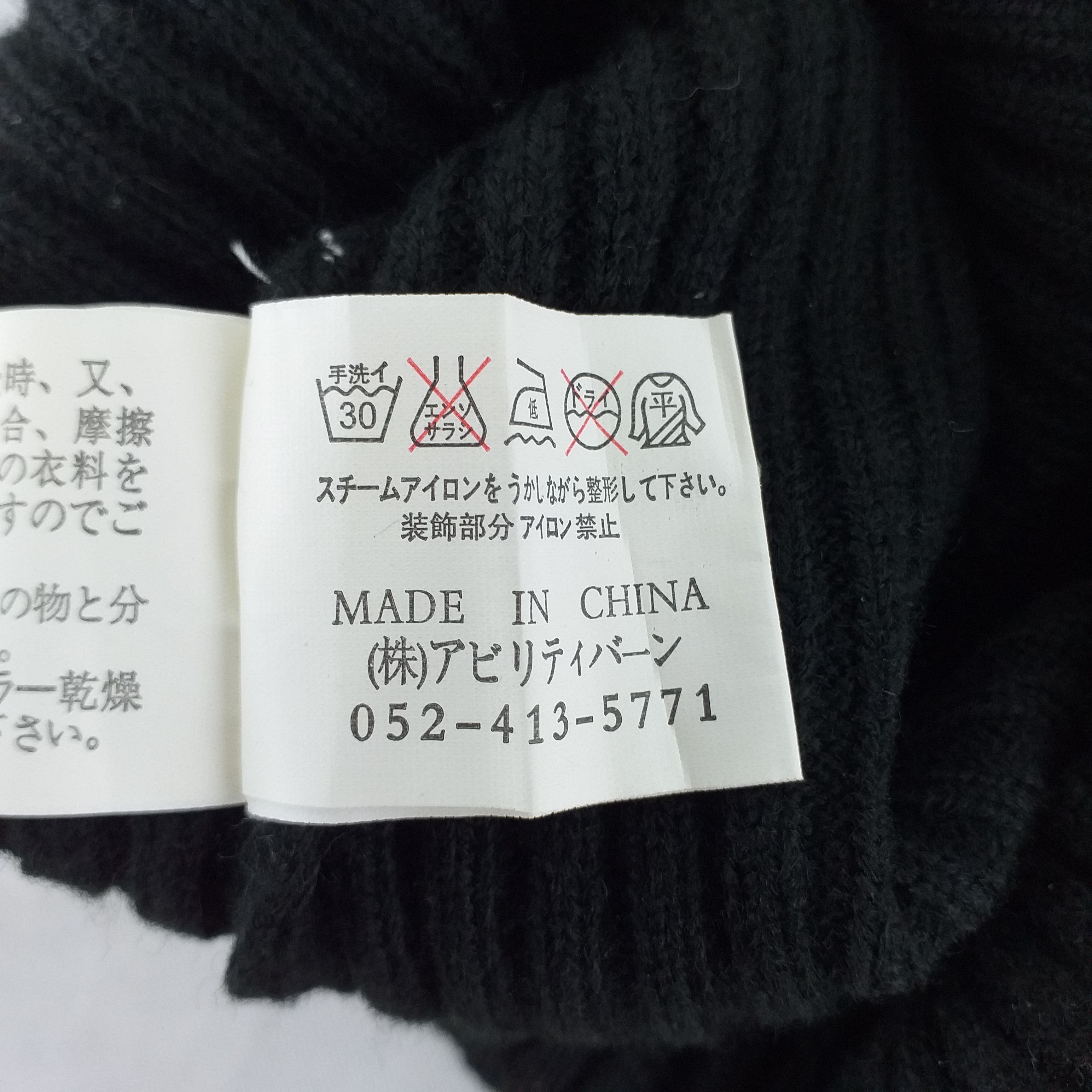 Japanese Brand Plain Embroidery Snow Cap Hat Beanie -BN458 Size ONE SIZE - 5 Thumbnail