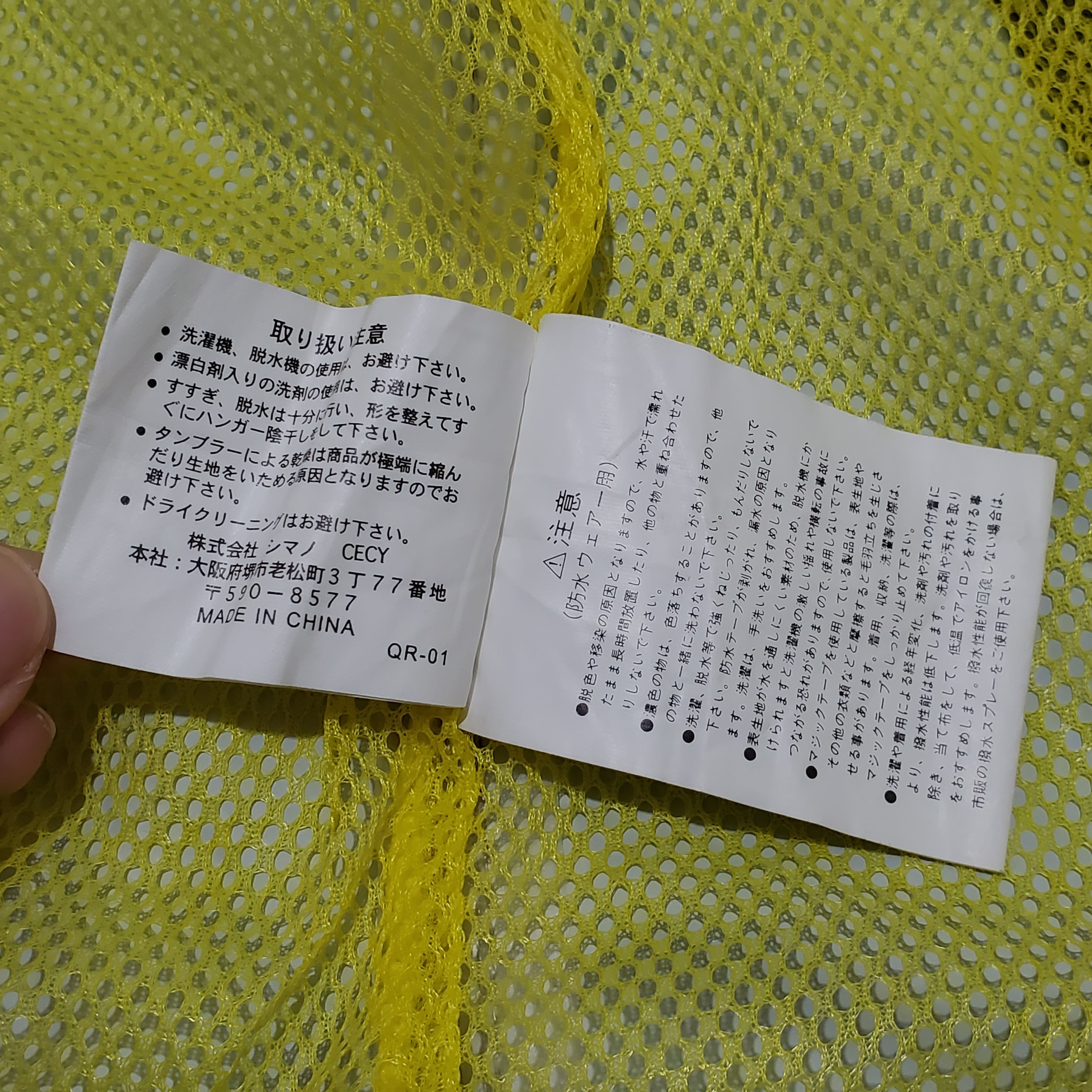 Other SHIMANO NEXUS BRADO Dryshield Fishing Jacket Size US L / EU 52-54 / 3 - 8 Thumbnail