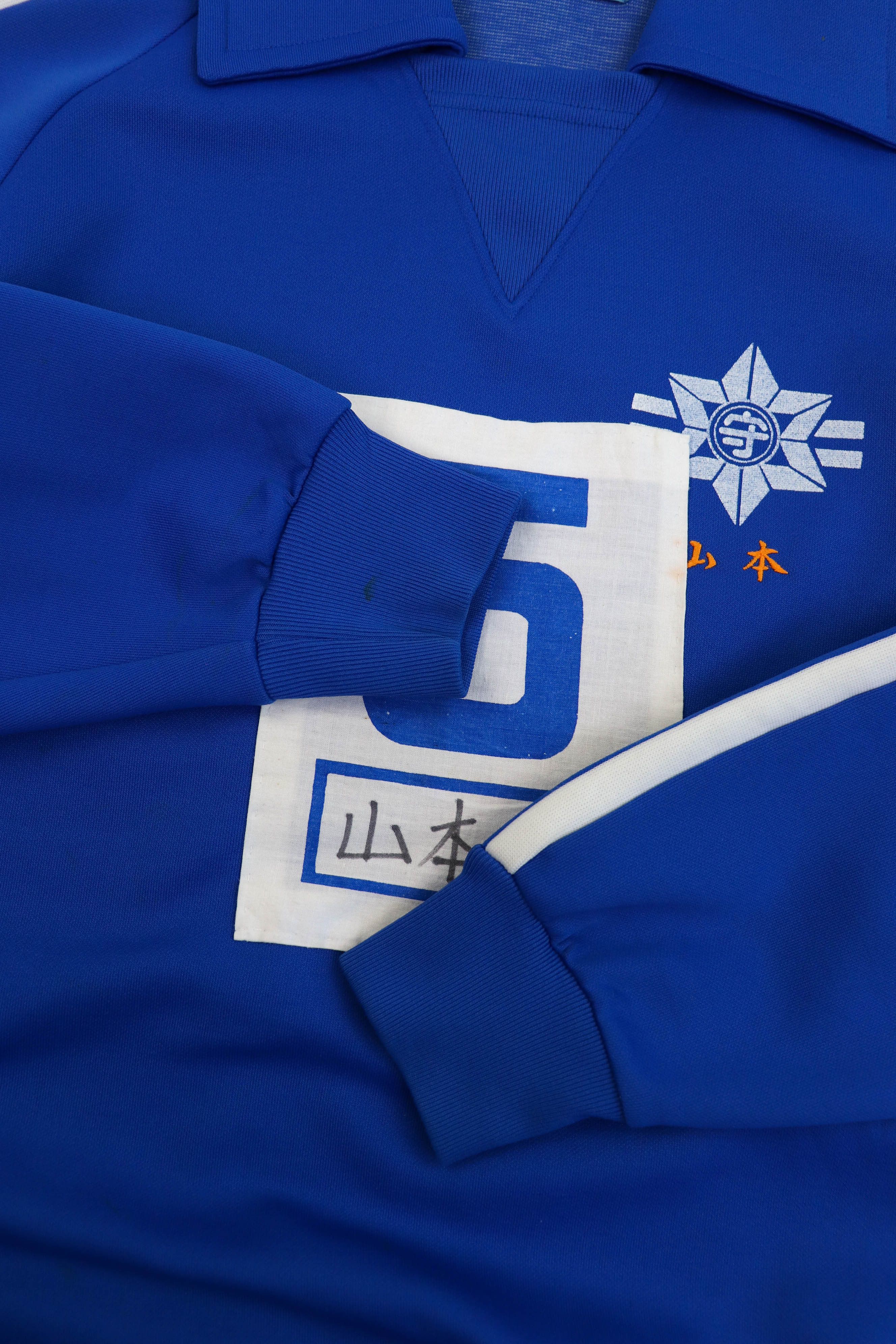 Japanese Brand Vintage Japan School Uniform Jersey Sport Track Top Pullover Size US S / EU 44-46 / 1 - 12 Thumbnail