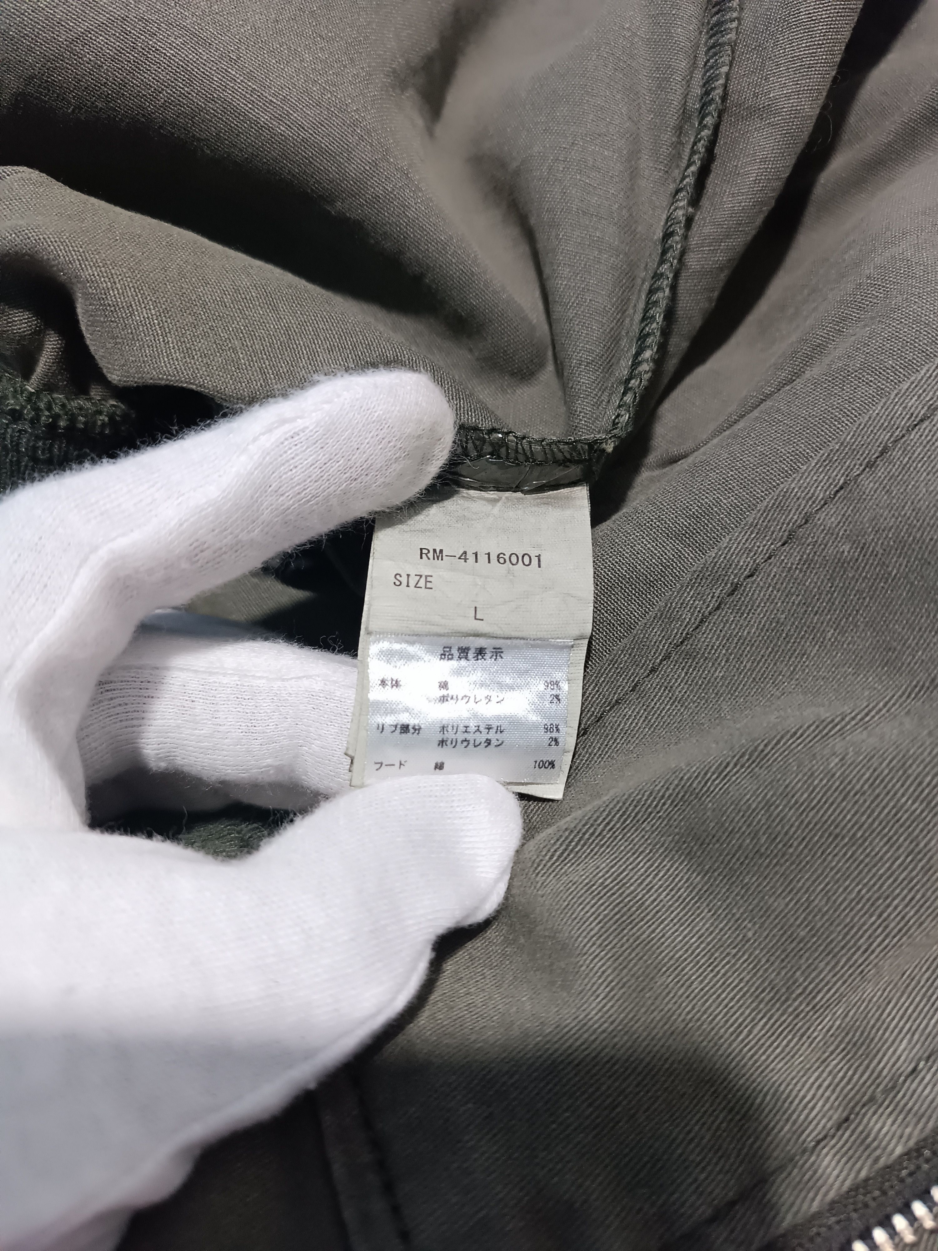 Japanese Brand Vintage MA-1 Bomber Jacket Hoodie Fleece Size US L / EU 52-54 / 3 - 7 Thumbnail