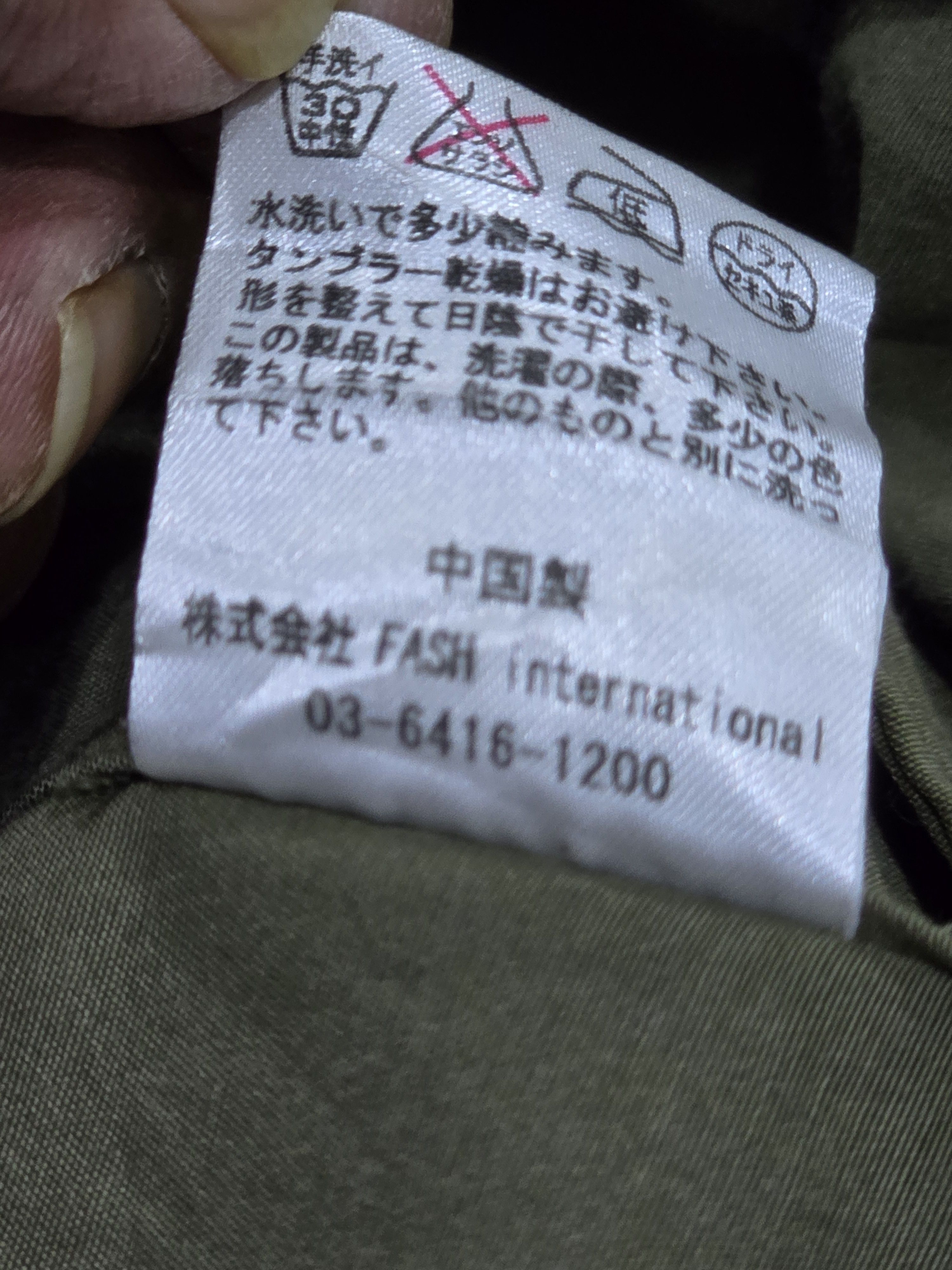 Designer × Japanese Brand OG-107 M65 Field Jacket - X-Small Size US XS / EU 42 / 0 - 6 Thumbnail