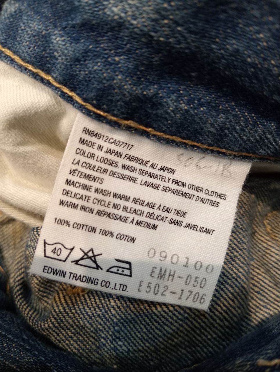 Margaret Howell MARGARET HOWELL X EDWIN BUCKLE BACK JEANS - SIZE 27 Size 27" / US 4 / IT 40 - 10 Thumbnail