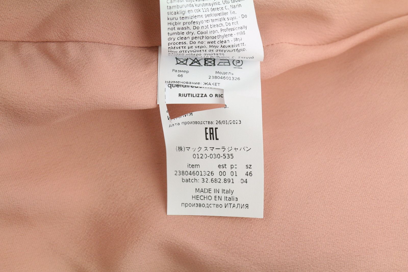 Max Mara BRIDAL OCCHI EU44 Pink Textured Silk Wrap Blouse 88911 Size XL / US 12-14 / IT 48-50 - 8 Thumbnail