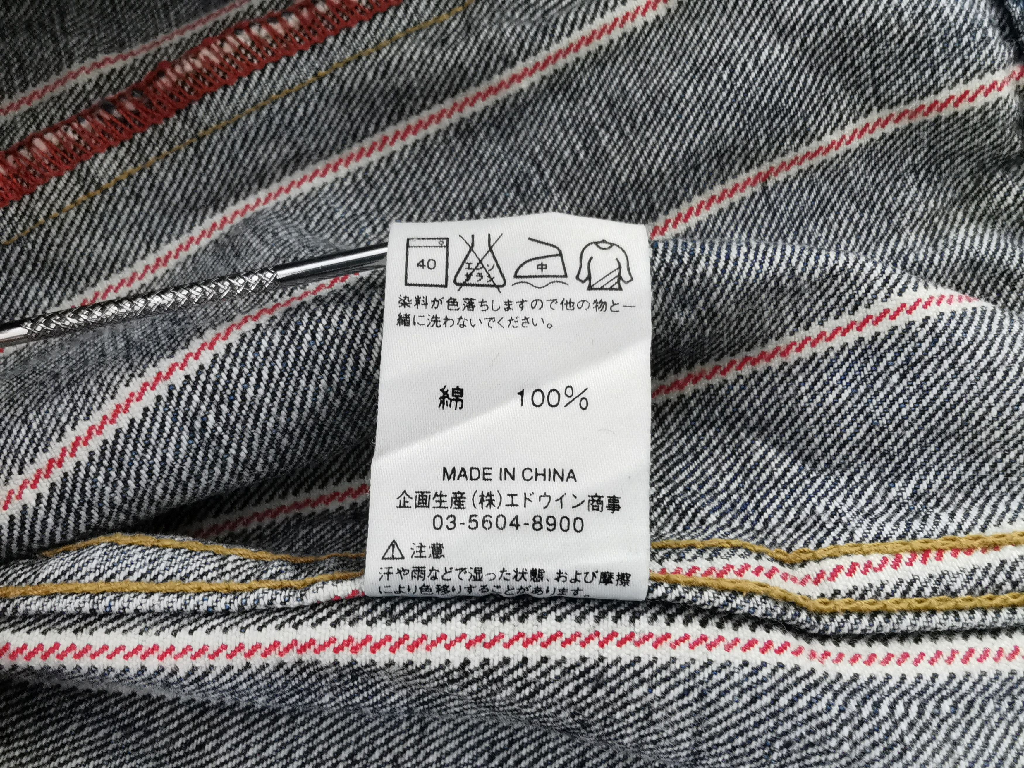 Edwin Vintage 90s Edwin Grand Blue Selvedge Denim Jacket Size M Size US M / EU 48-50 / 2 - 8 Thumbnail