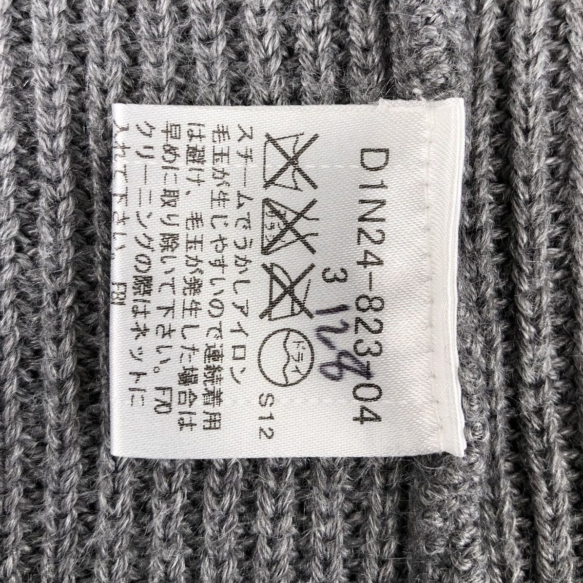 Burberry Burberry Black Label Striped Wool/Acrylic Sweatshirt Size US M / EU 48-50 / 2 - 14 Thumbnail