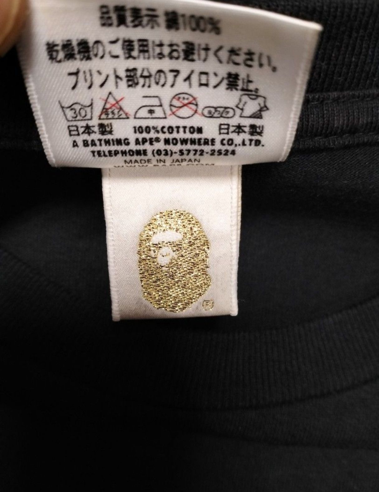 Bape Bape World Gone Mad Tee Size XL Size US XL / EU 56 / 4 - 3 Thumbnail