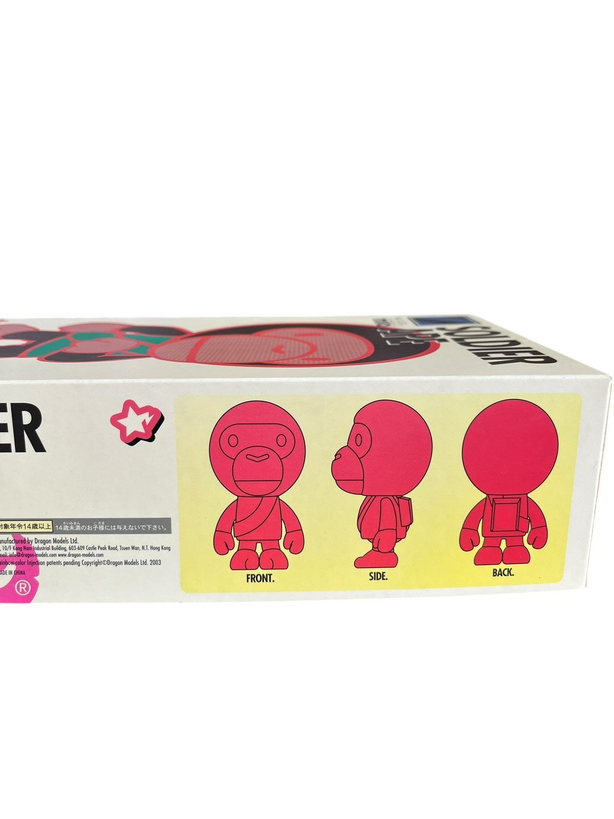 Bape ☆ BAPE MILO SOLDIER APE plastic model completed figure ☆ Size ONE SIZE - 11 Thumbnail