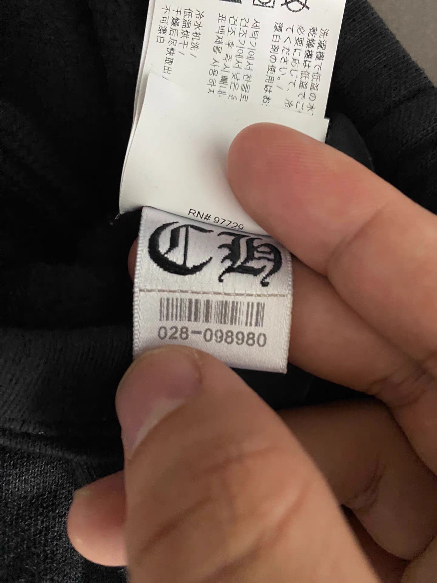 Chrome Hearts Chrome Hearts shorts Size US 31 - 7 Thumbnail