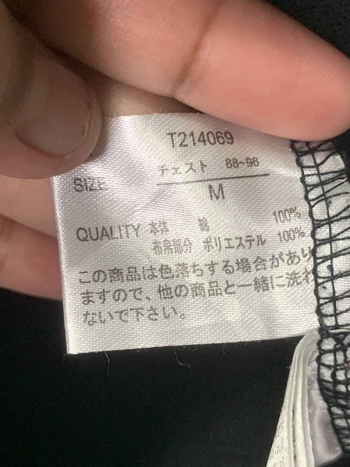 Japanese Brand × Vintage Vintage Japanesse Sukajan shirt Size US M / EU 48-50 / 2 - 13 Thumbnail