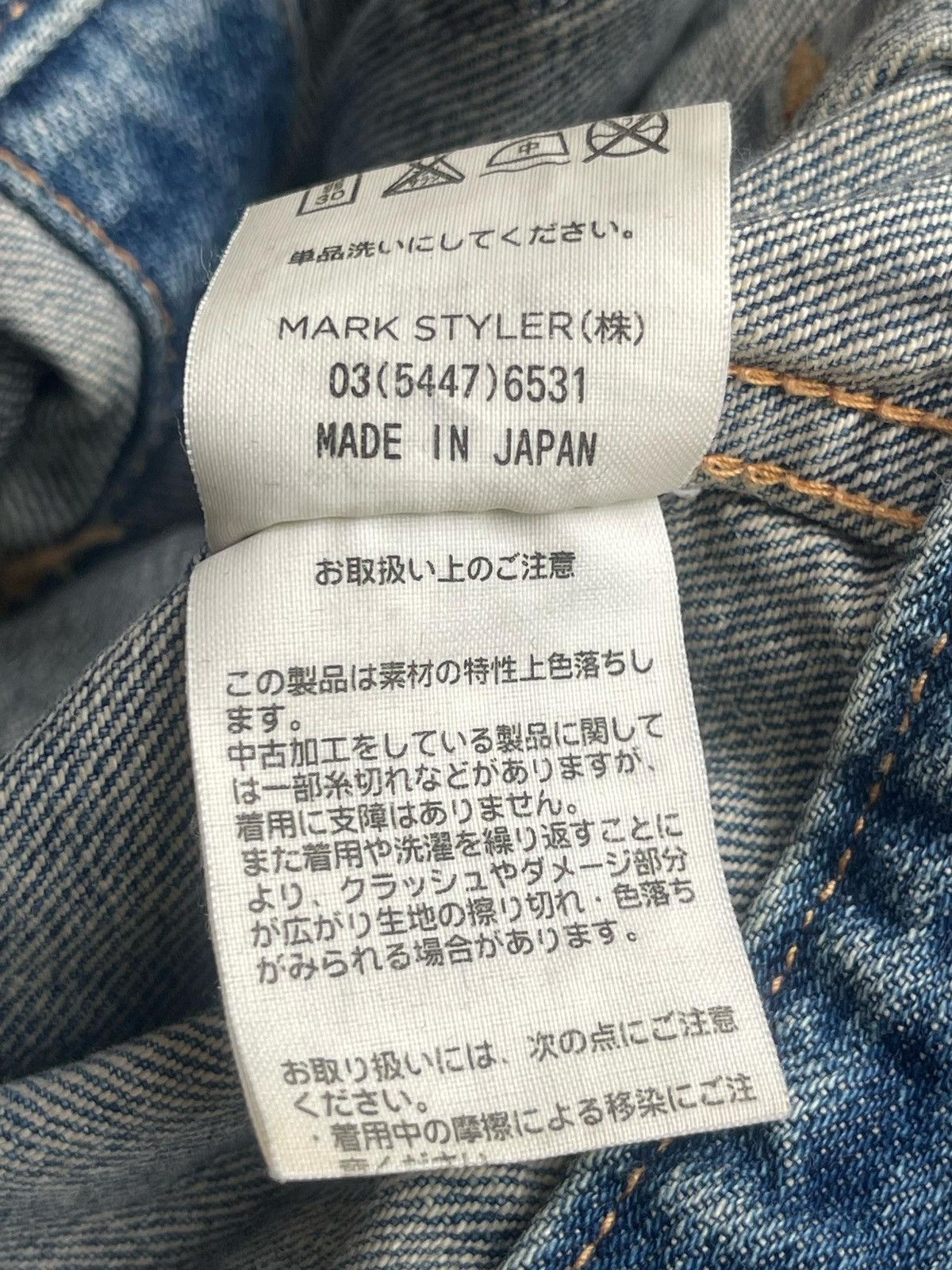 If Six Was Nine × Japanese Brand × Le Grande Bleu (L.G.B.) Ungrid Type-1 Trucker Boro Style Denim Jacket Size US M / EU 48-50 / 2 - 24 Thumbnail
