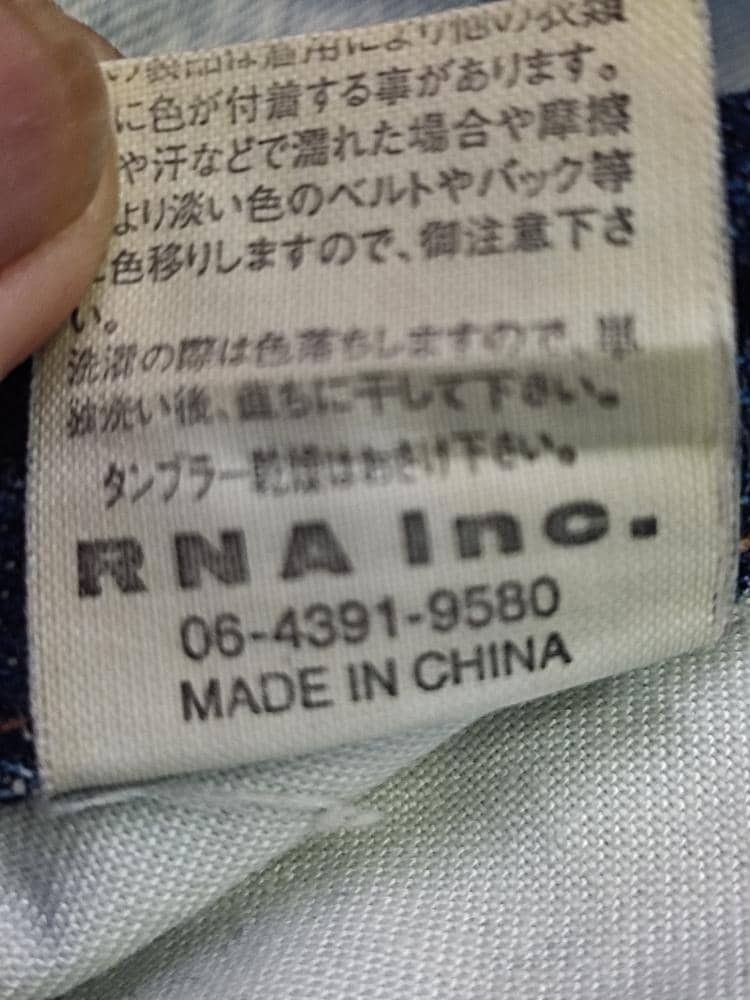 Japanese Brand JAPANESE BRAND DISTRESSED JEANS FADED BLUE Size US 31 - 13 Thumbnail