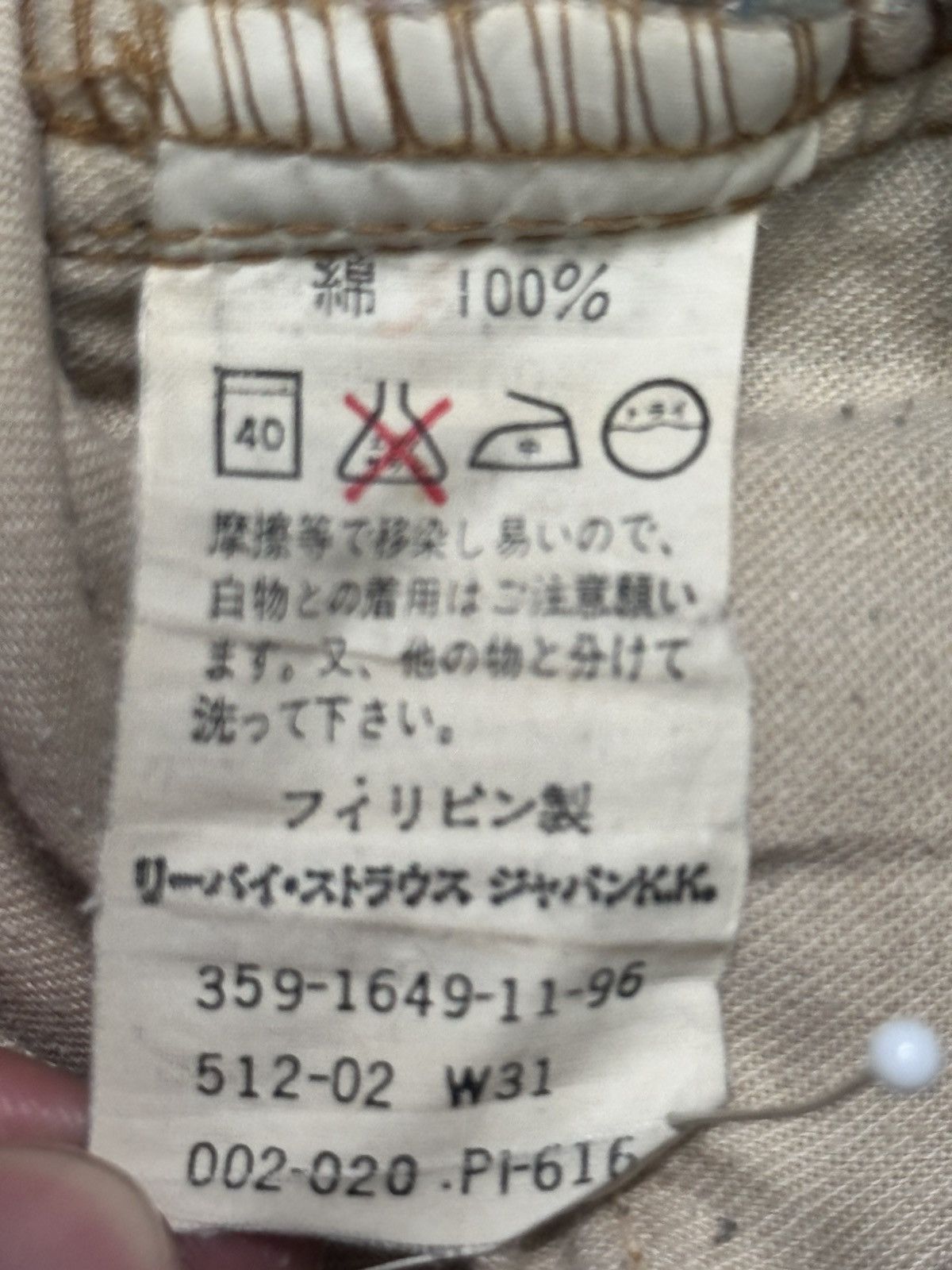 Levi's Levis 512 Straight Cut Distressed With Mudwash & Faded Size US 32 / EU 48 - 11 Thumbnail
