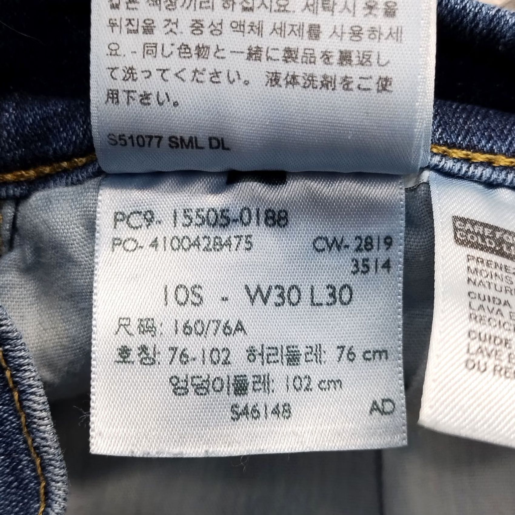 Levi's Levi's 505 Jeans Mens 30 Blue Denim Straight Leg Medium Wash Streetwear Regular Width Blue Mens Size 30 Size US 30 / EU 46 - 7 Thumbnail