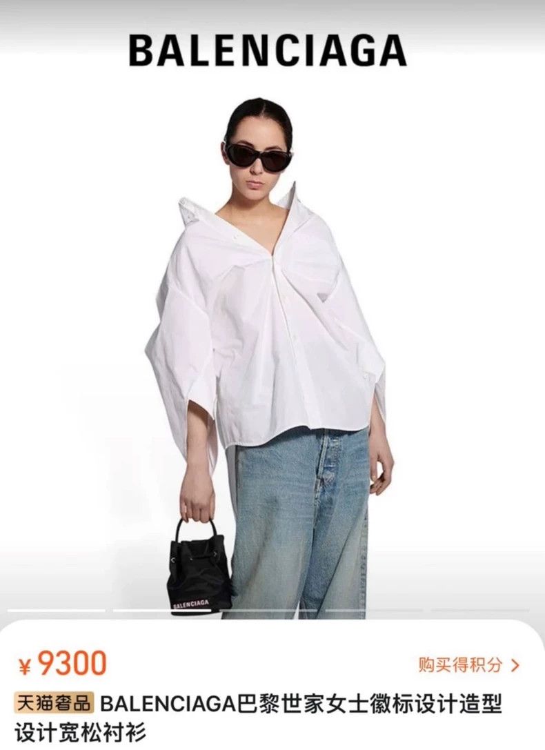 Balenciaga Balenciaga size 34 Embroidery on the chest of white silhou Size S / US 4 / IT 40 - 7 Thumbnail
