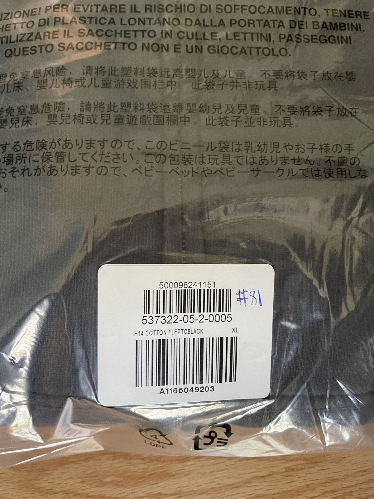 Balenciaga × Gap × Yeezy Yeezy Gap Zip Up Hoodie Poetic Black XL Size US XL / EU 56 / 4 - 8 Thumbnail