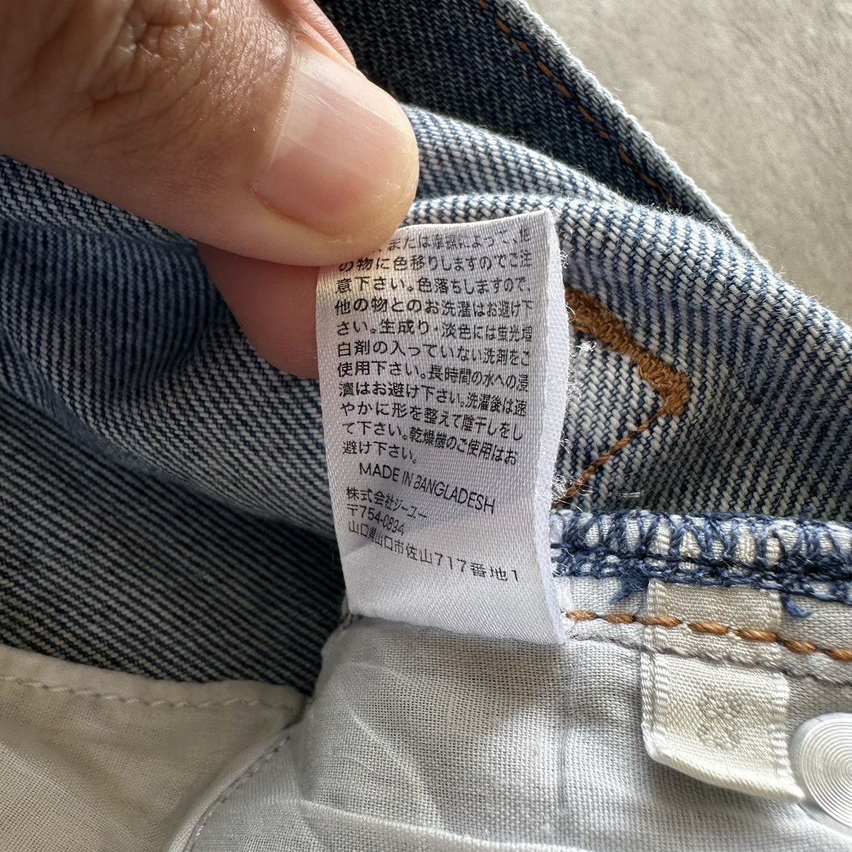 Japanese Brand Vintage Japanese Selvedge Distressed Faded Denim Jean Pant Size US 35 - 7 Thumbnail