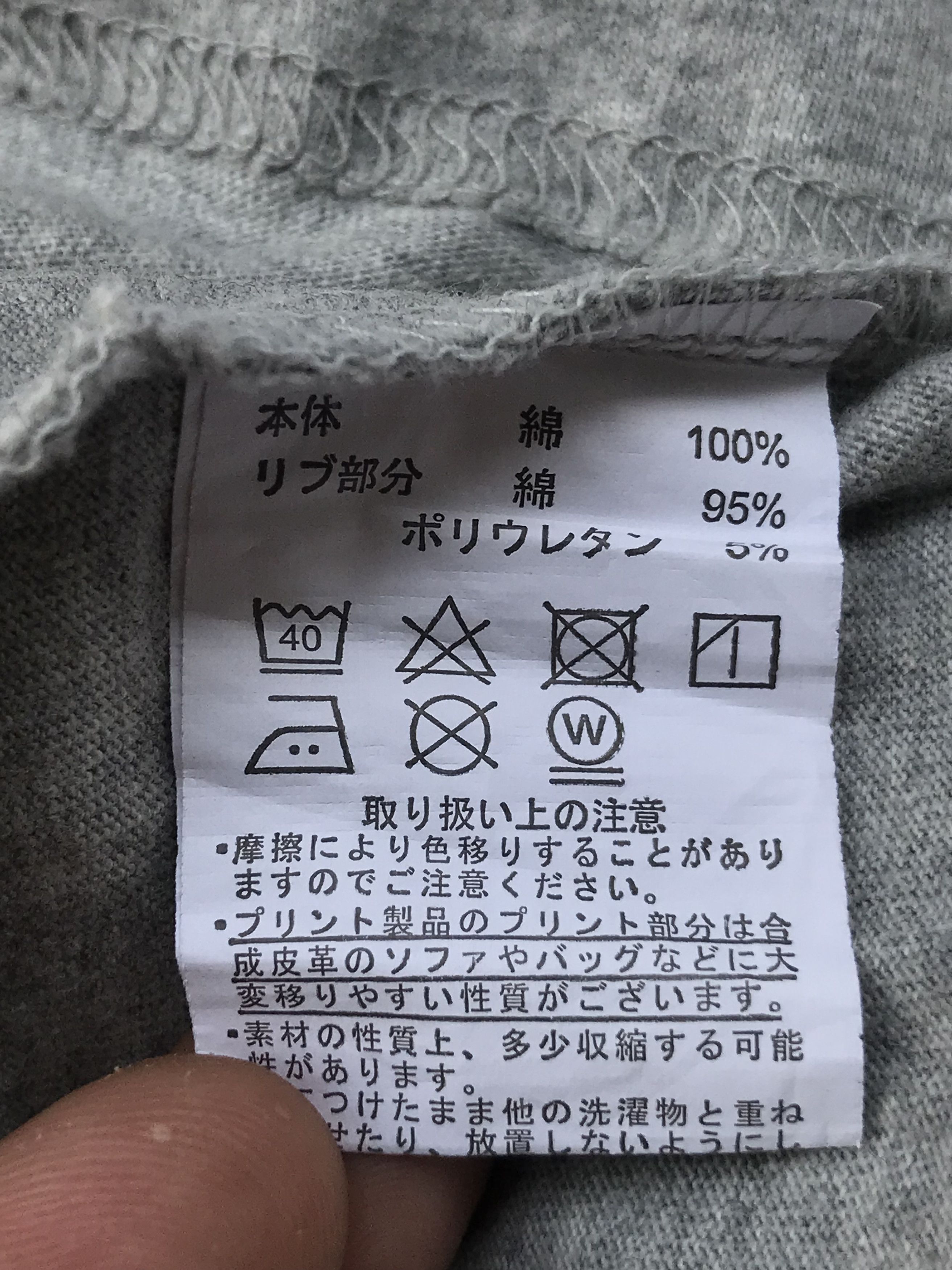 Issey Miyake Ne-Net Issey Miyake Black Cat Iconic Short Sleeve Size M / US 6-8 / IT 42-44 - 5 Thumbnail