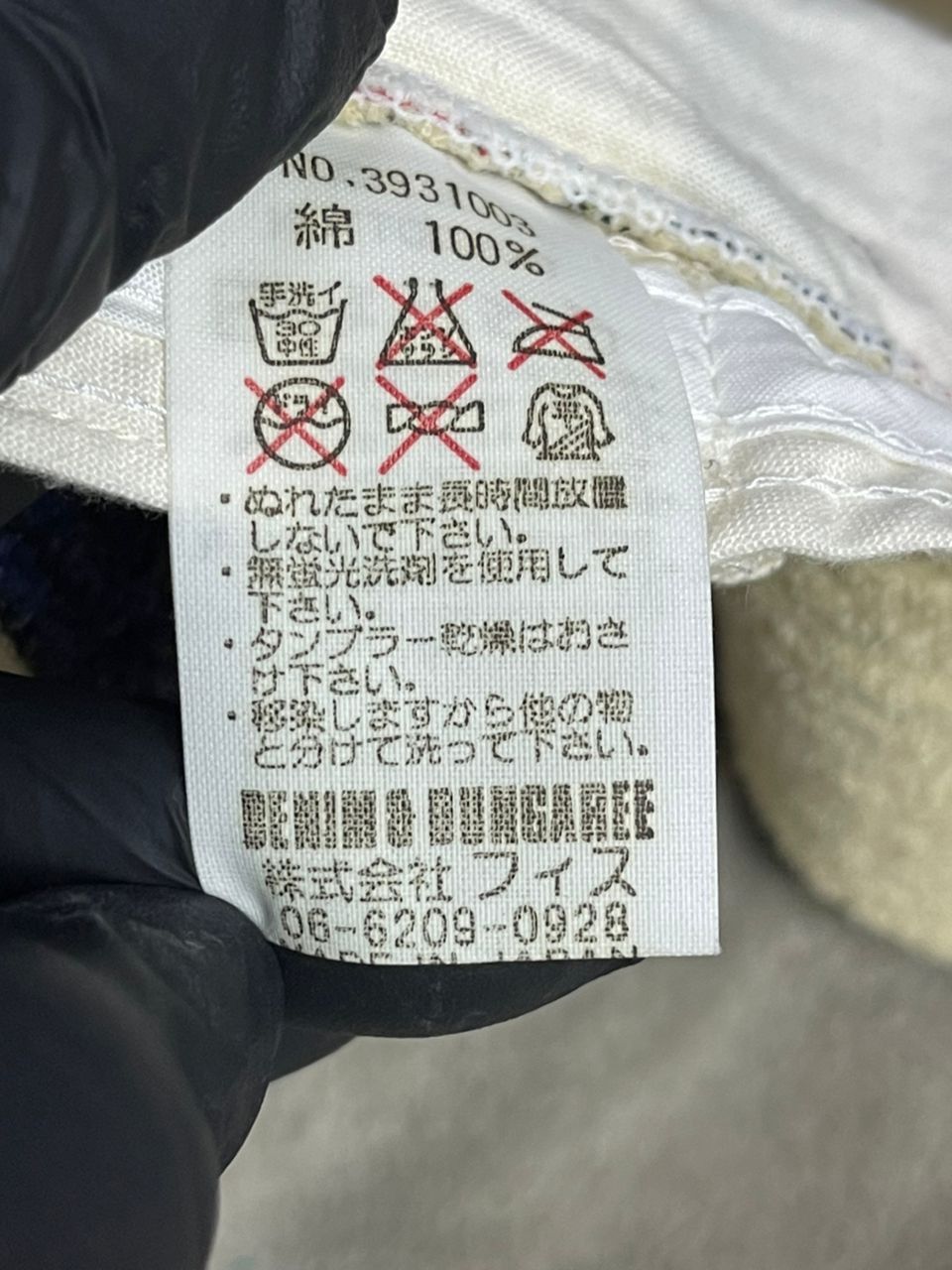 Japanese Brand Denim Dungaree X Peanuts Hats Size ONE SIZE - 8 Thumbnail