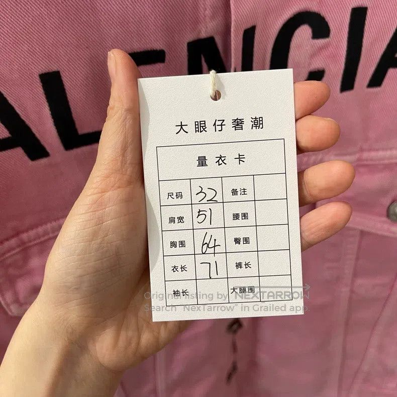 Balenciaga Balenciaga Valentine's Day Series Logo Letter Printed Pink Size 4XL / US 24-26 - 6 Thumbnail
