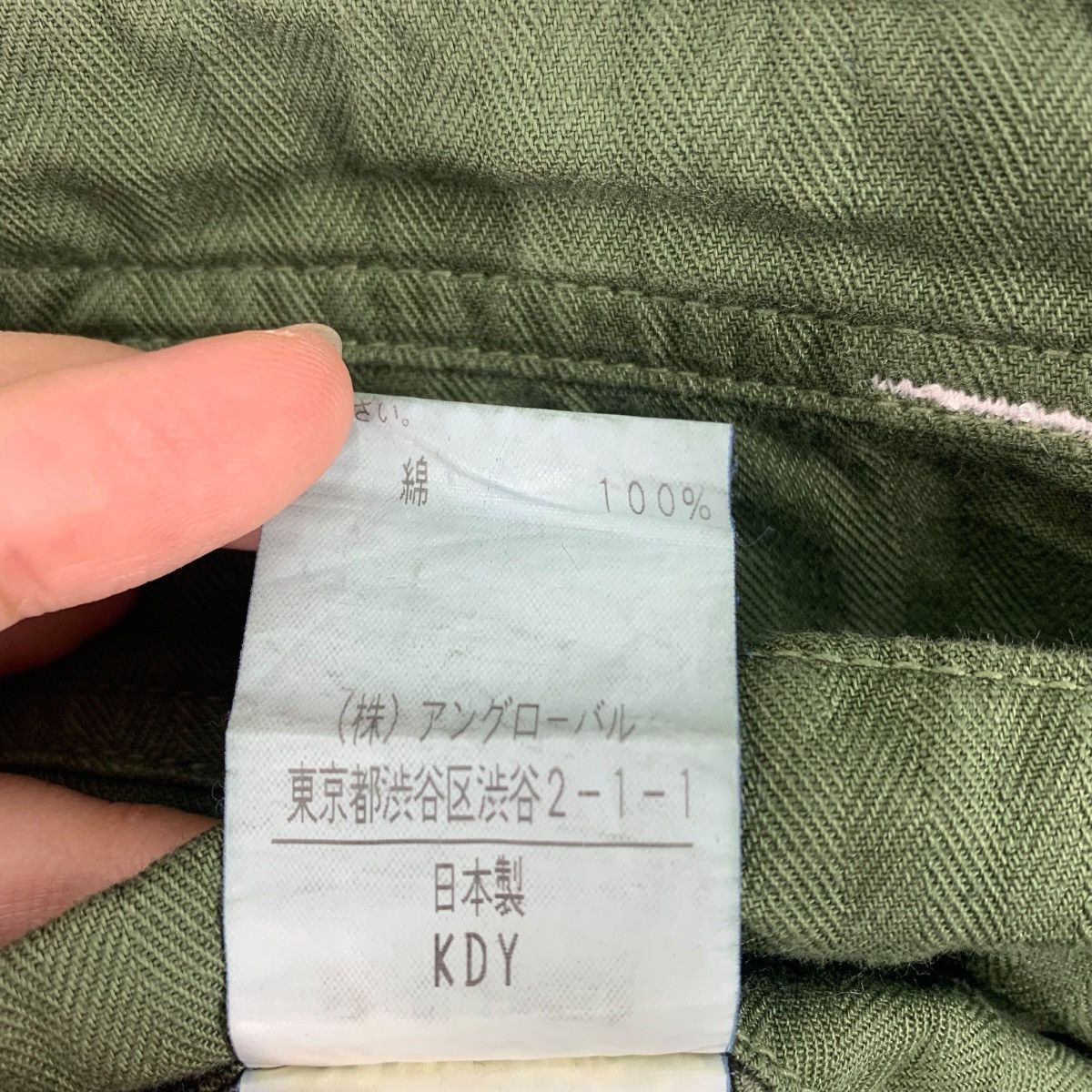 Margaret Howell MARGARET HOWELL Olive green cargo pants Size US 32 / EU 48 - 22 Thumbnail