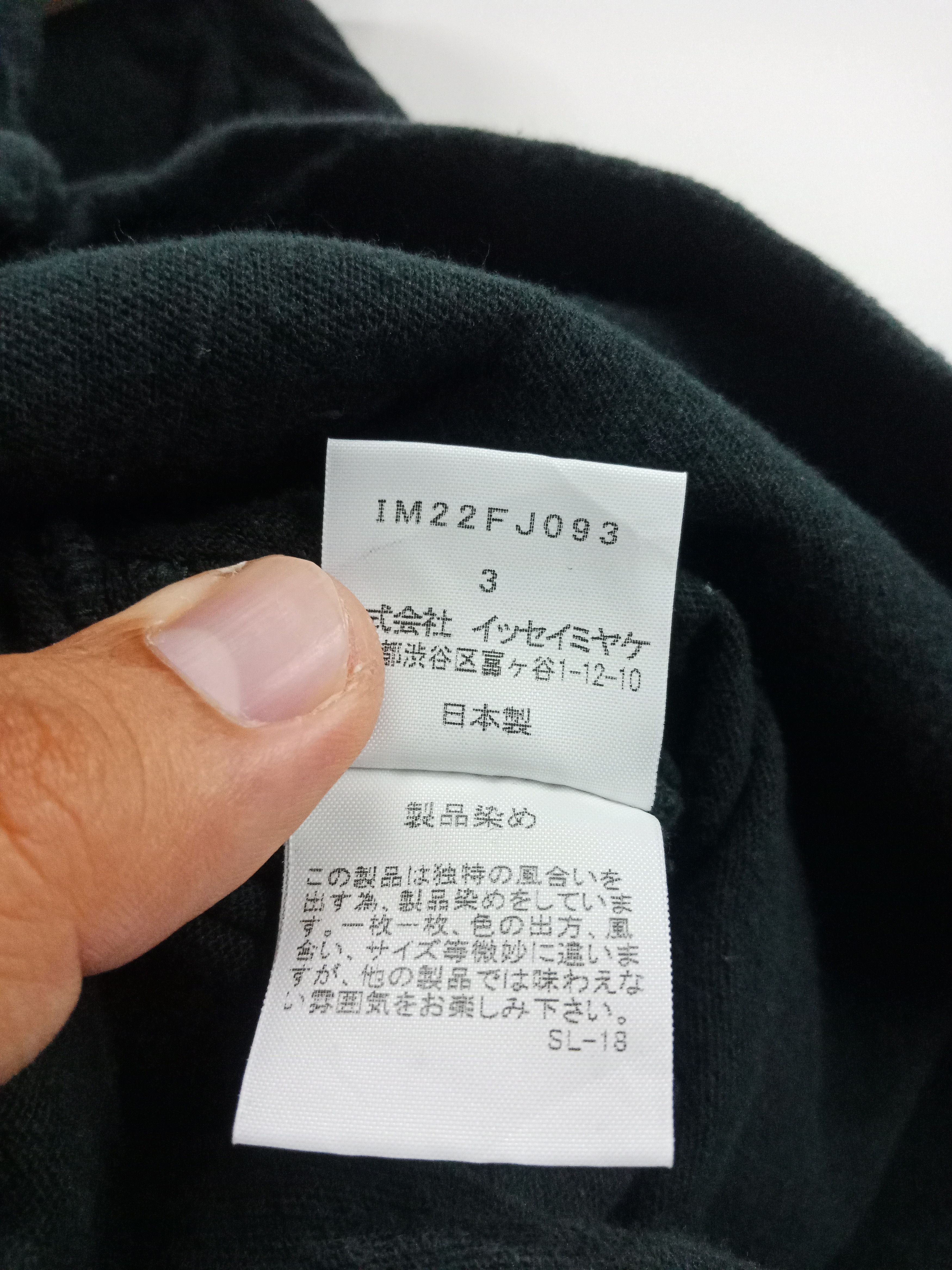 Issey Miyake Issey Miyake Stretchable Avant Garde #B Size US S / EU 44-46 / 1 - 7 Thumbnail