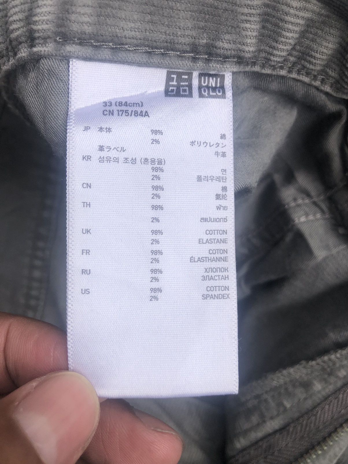 Undercover × Uniqlo Undercover x Uniqlo Distressed Jeans Skinny Jeans Size US 34 / EU 50 - 22 Thumbnail