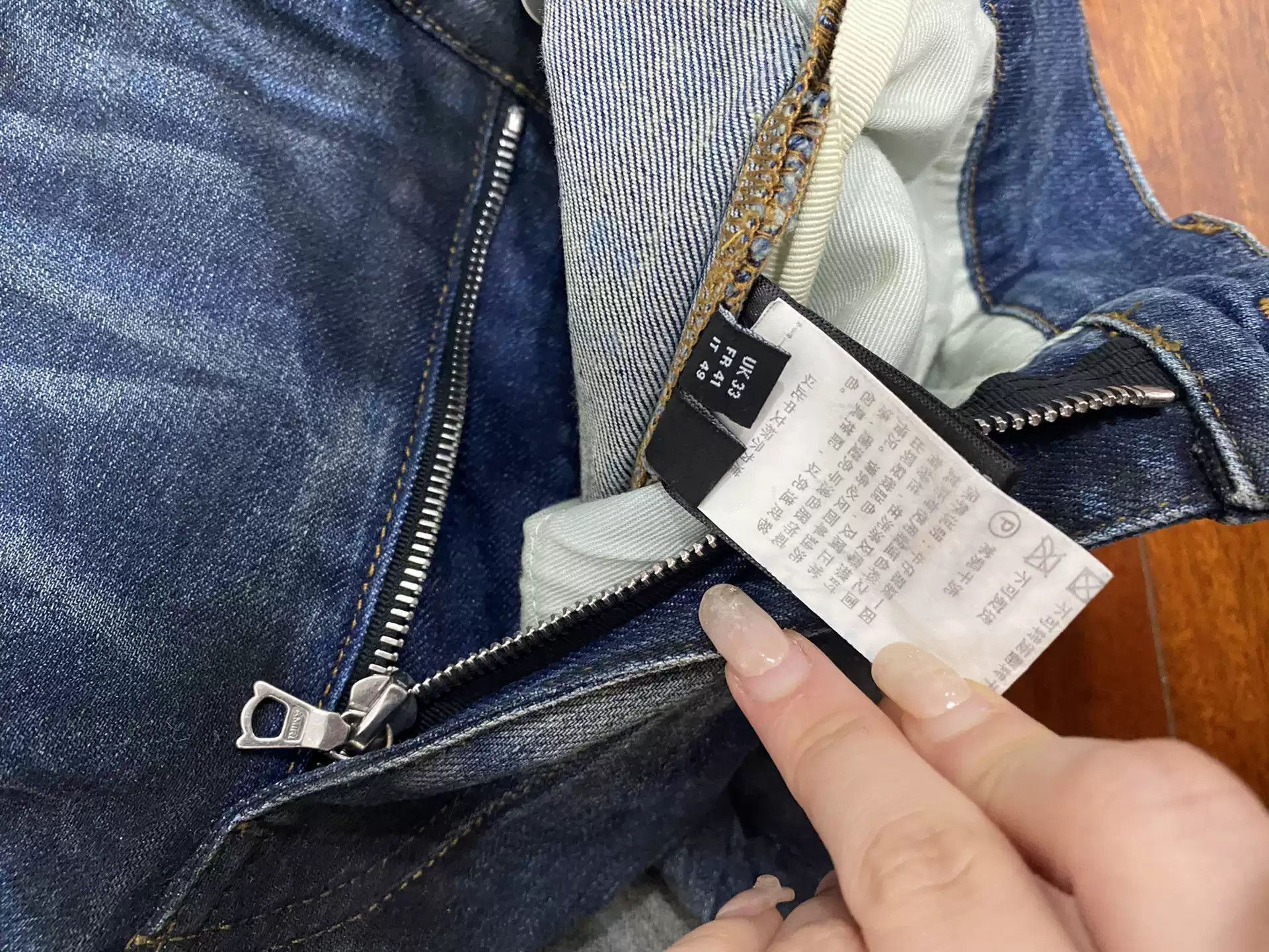 Amiri AMIRI DMGD Jeans-2506 Size US 33 - 6 Thumbnail