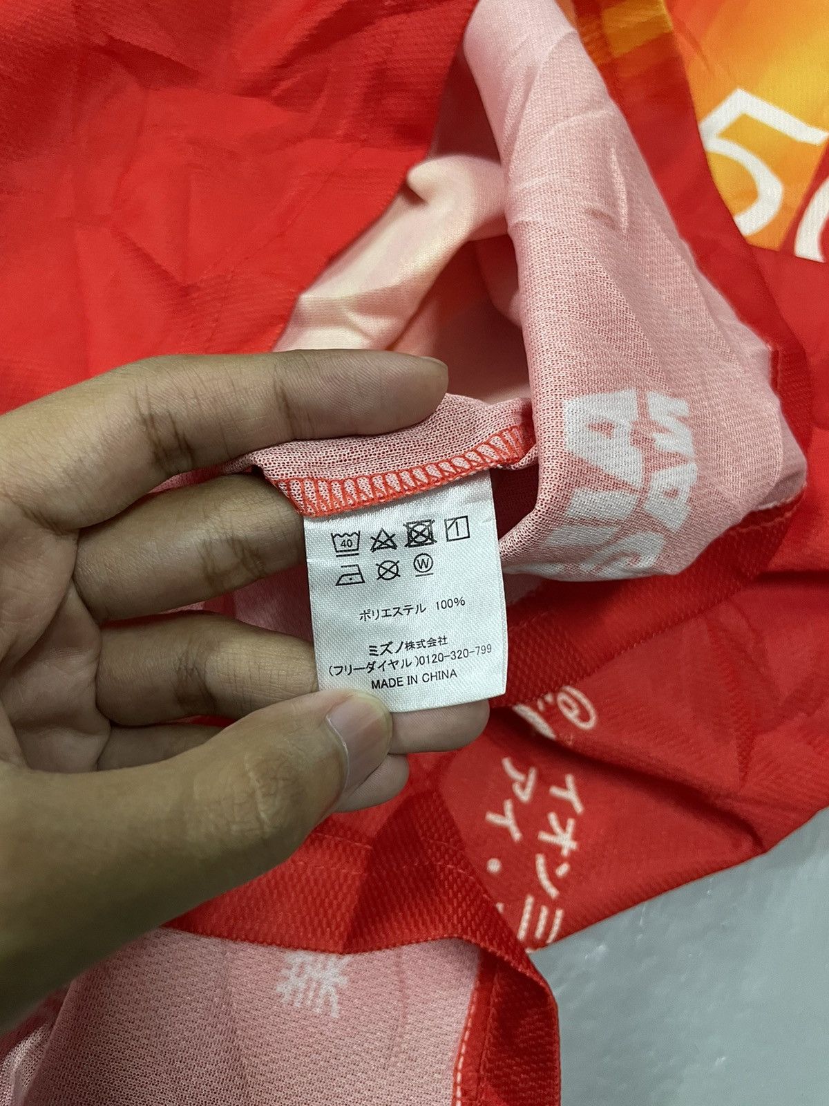 Mizuno J1 League Japan Soccer Nagoya Grampus Eight AU 5G Jersey Size US M / EU 48-50 / 2 - 8 Thumbnail