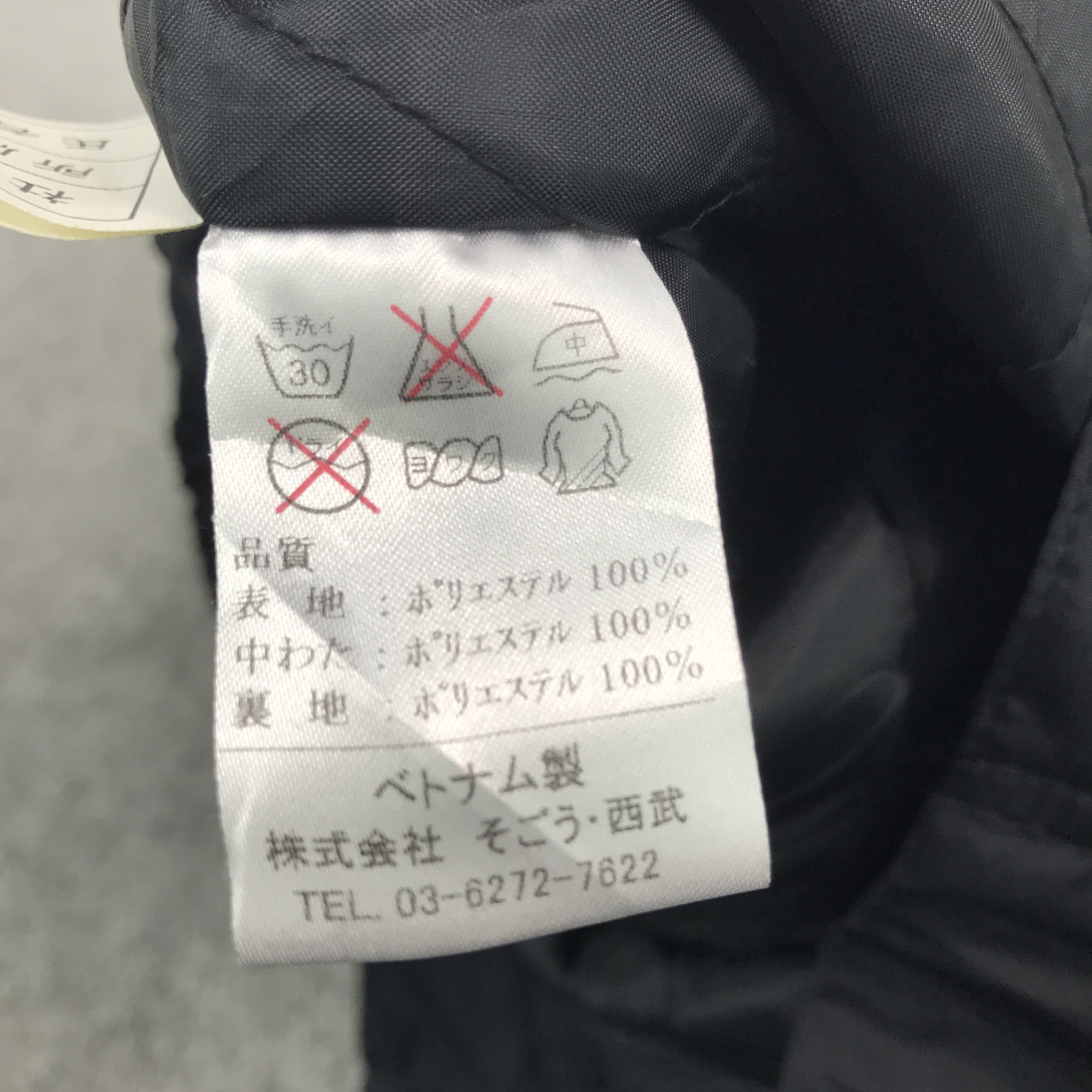 Japanese Brand Bridgestone x Mazda Windbreaker Custom Sport Jacket Size US XL / EU 56 / 4 - 13 Thumbnail