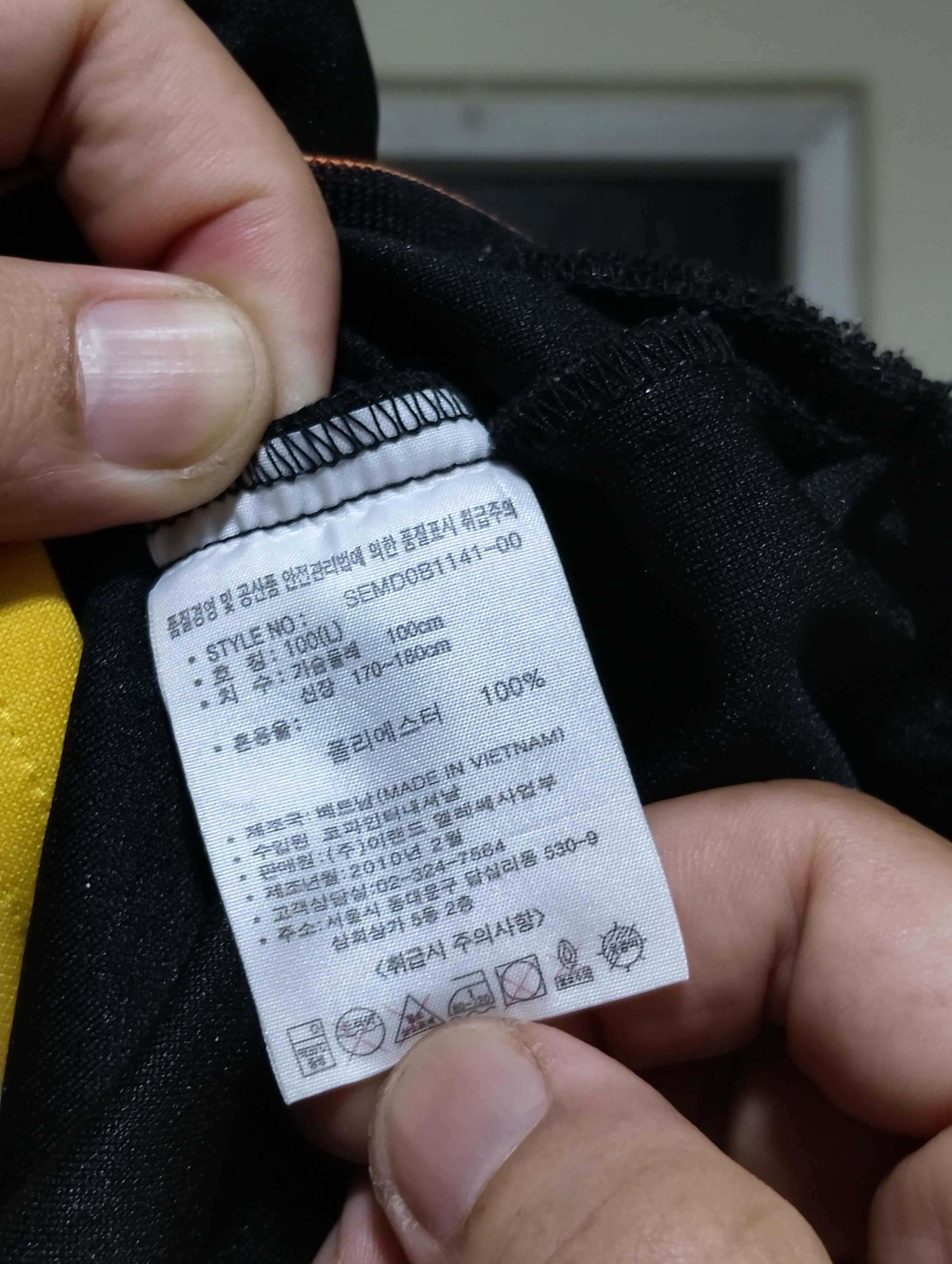 Ellesse Ellesse Track tops Size US L / EU 52-54 / 3 - 8 Thumbnail