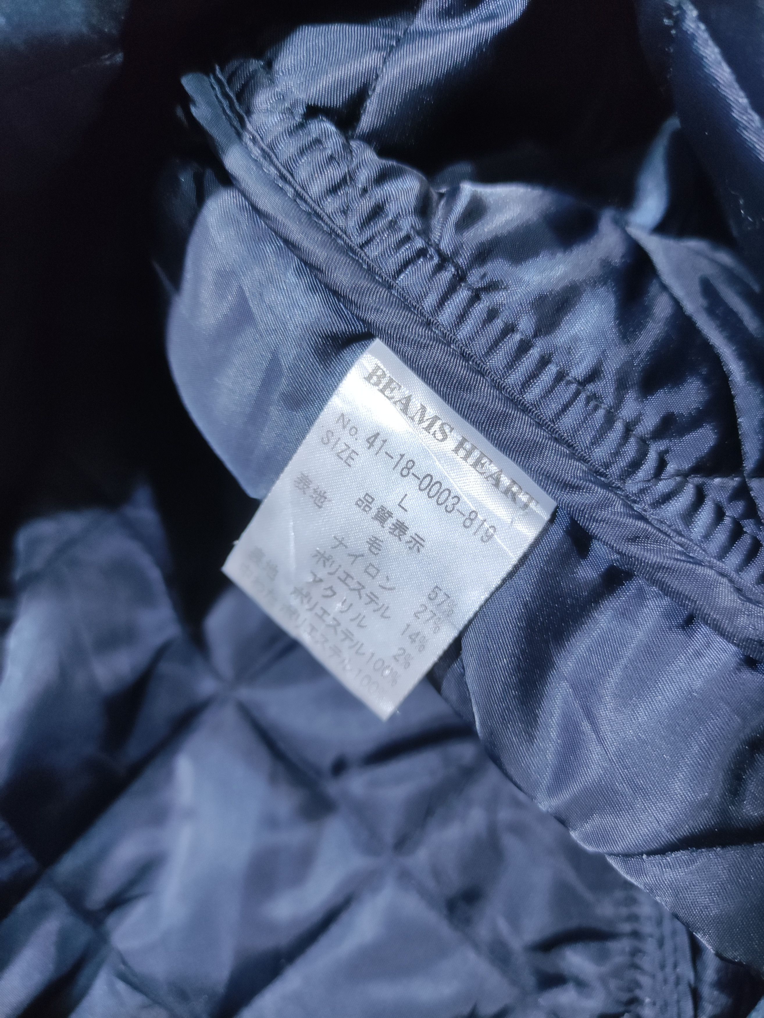 Beams Plus × Japanese Brand BEAMS HEART QUILTED JACKET Size US L / EU 52-54 / 3 - 12 Thumbnail