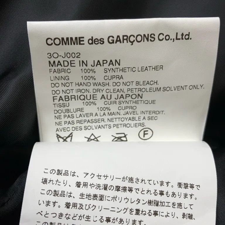 Comme des Garcons Swirled Pearls "Leather" Biker Jacket Size S / US 4 / IT 40 - 5 Thumbnail