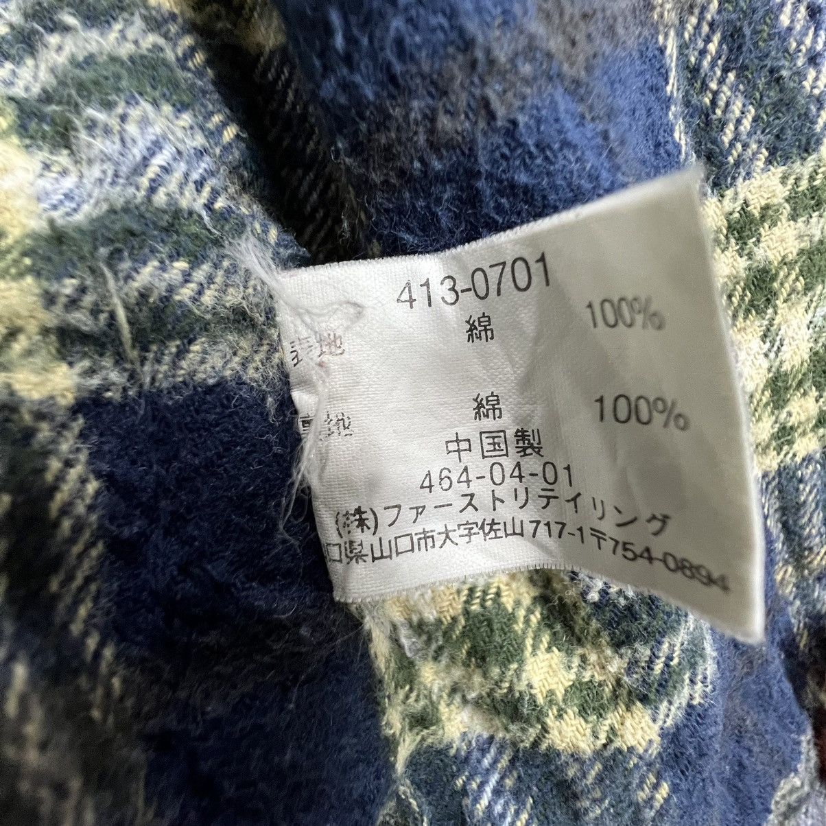 Japanese Brand × Uniqlo × Vintage Vintage Uniqlo Jacket Hoddie Size US S / EU 44-46 / 1 - 9 Thumbnail
